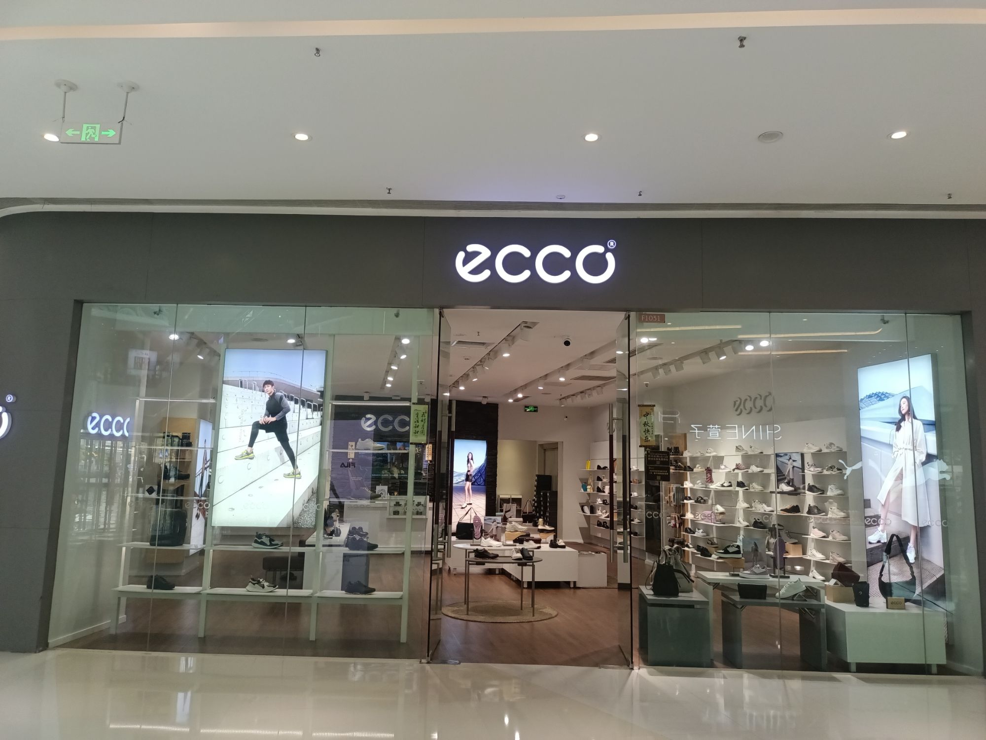ecco 爱步(自贡华商爱琴海购物公园店)