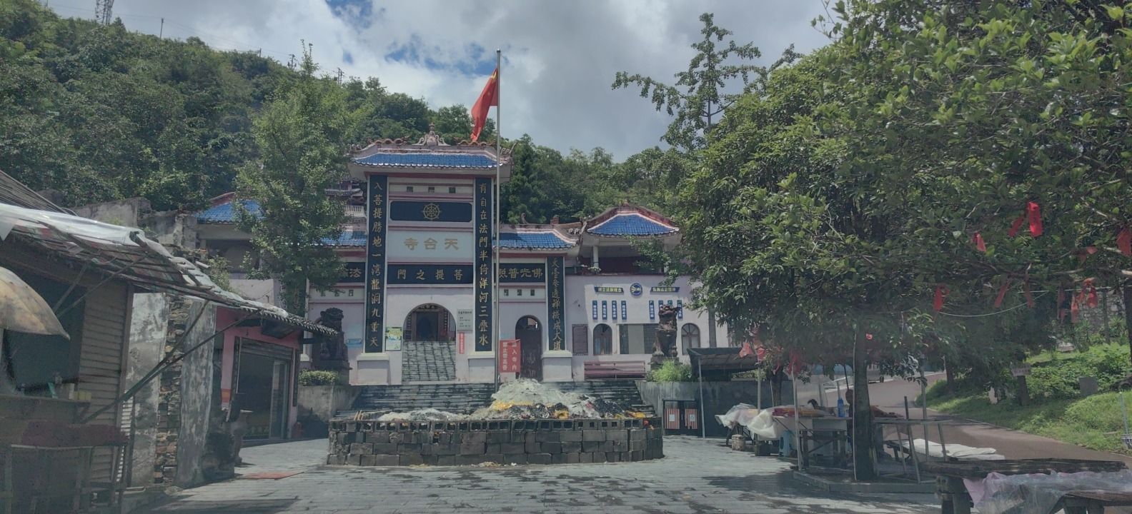 绥阳县龙洞湾天台寺