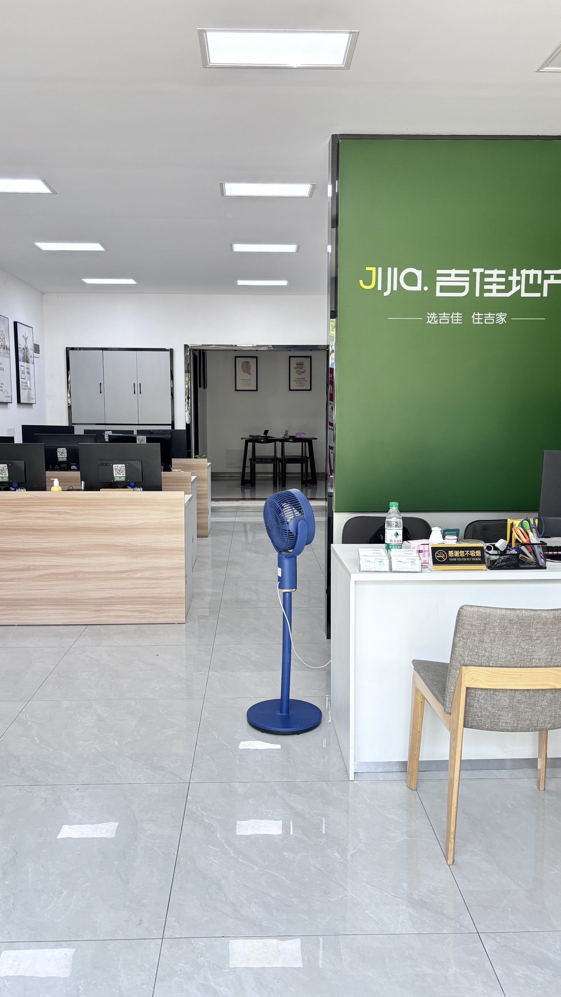 吉佳地产(澜庭国际店)