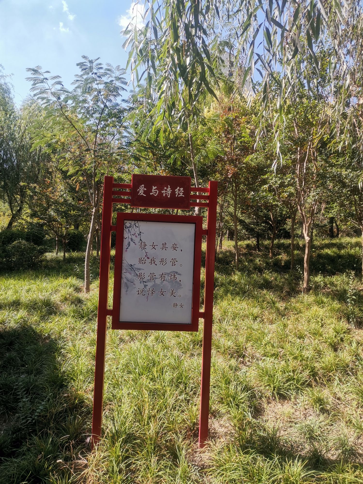 科普主题公园旅行图片 1