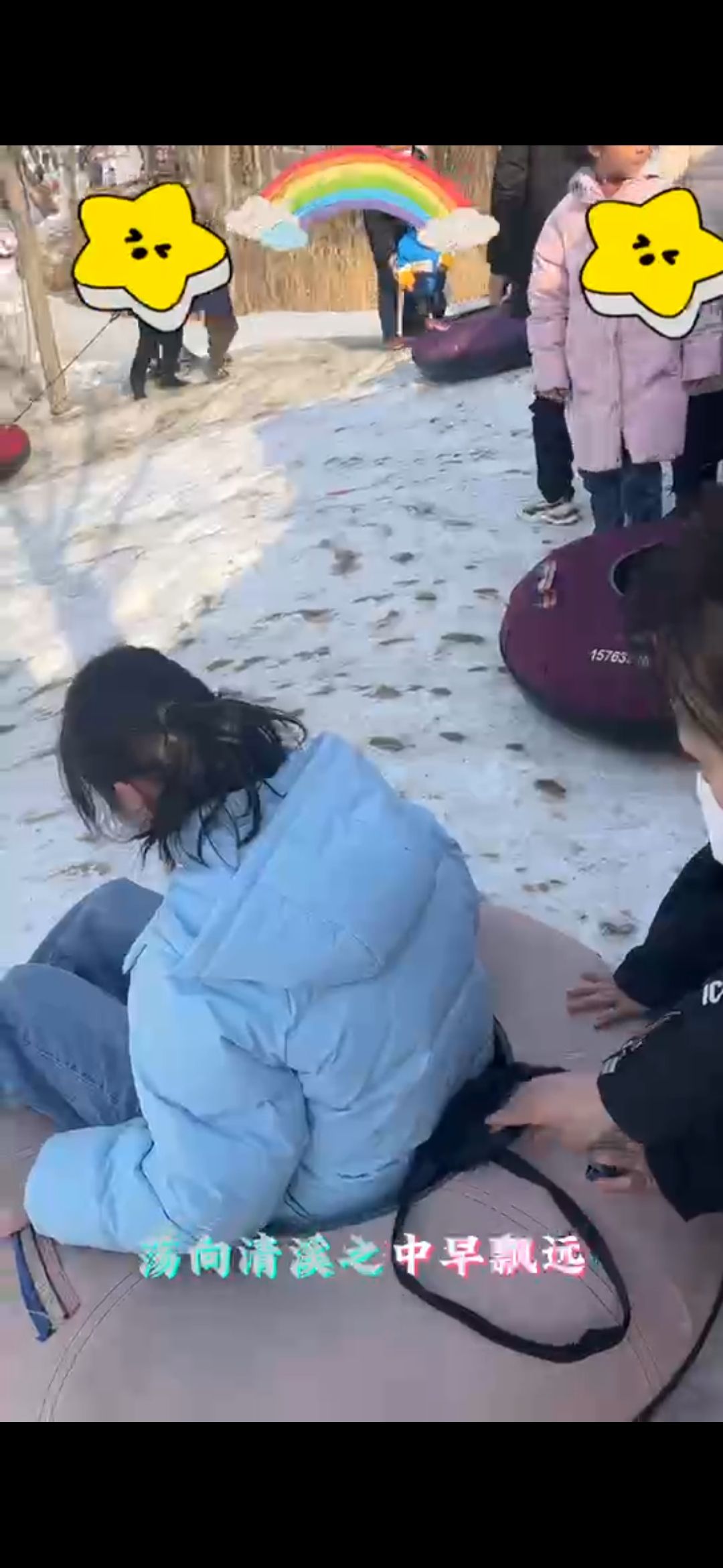 景梅山戏雪园旅行图片 3