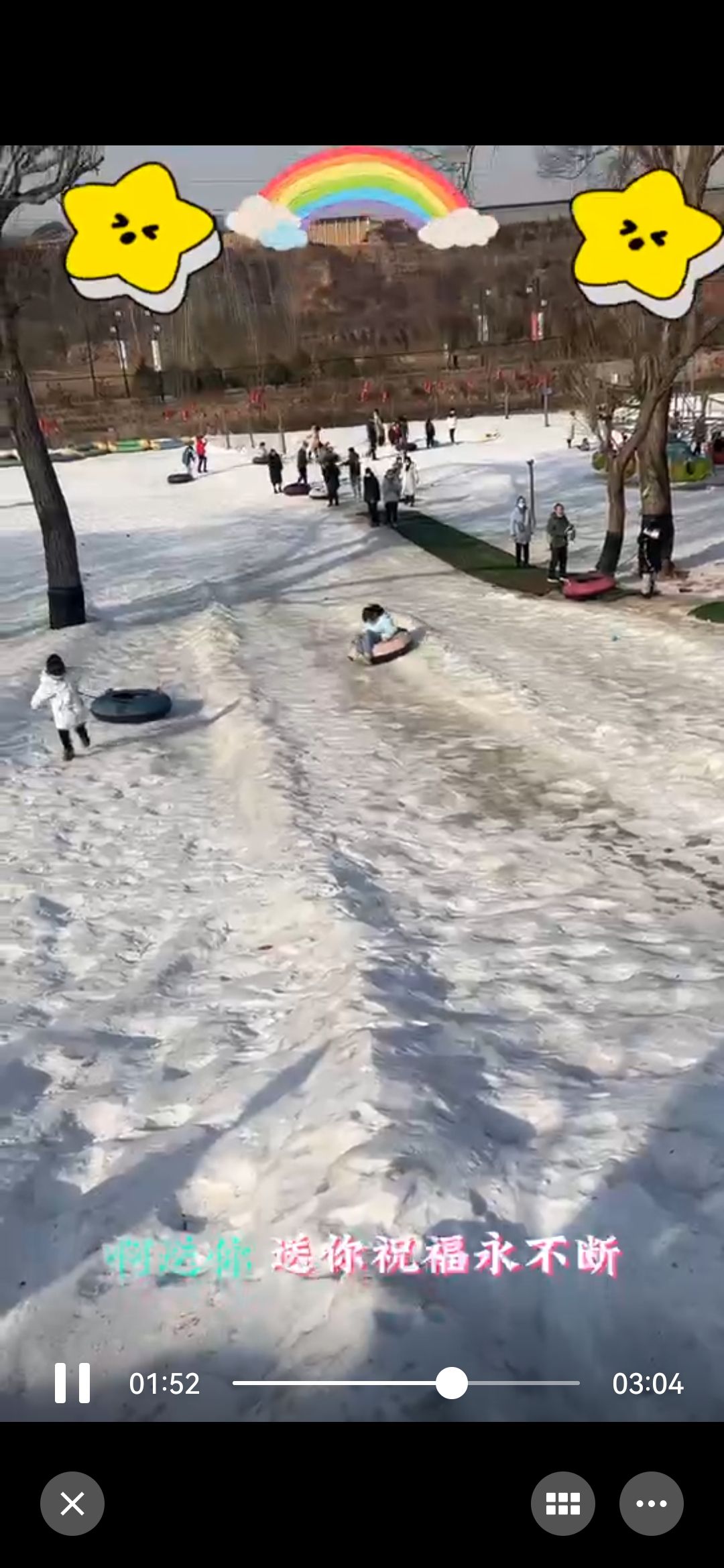 景梅山戏雪园旅行图片 2