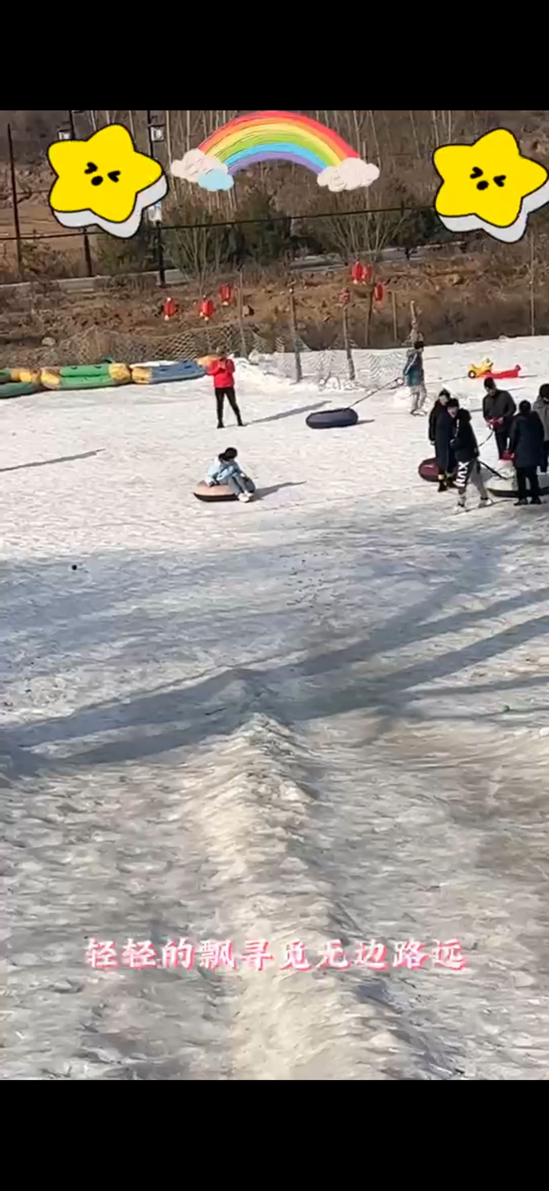 景梅山戏雪园旅行图片 1