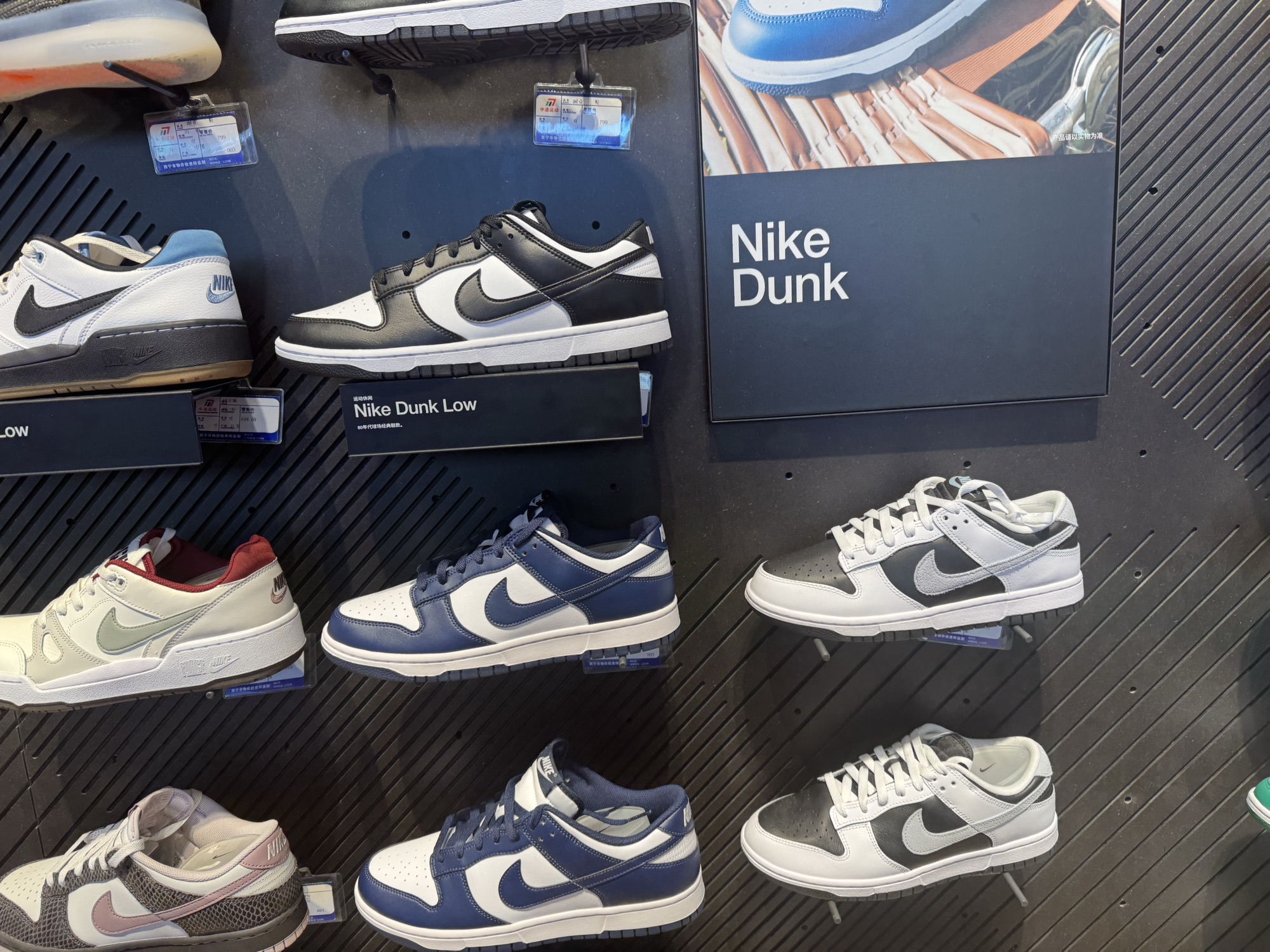 耐克Nike(唐道637店)