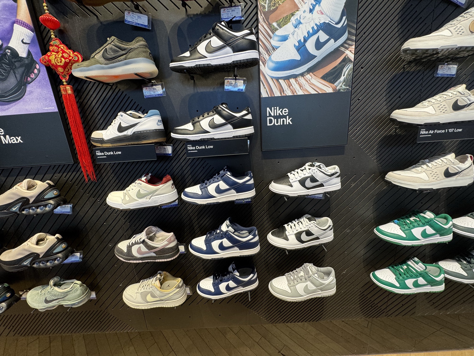 耐克Nike(唐道637店)