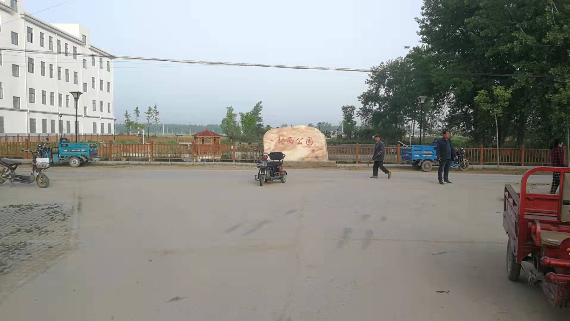 村西公园旅行图片 1