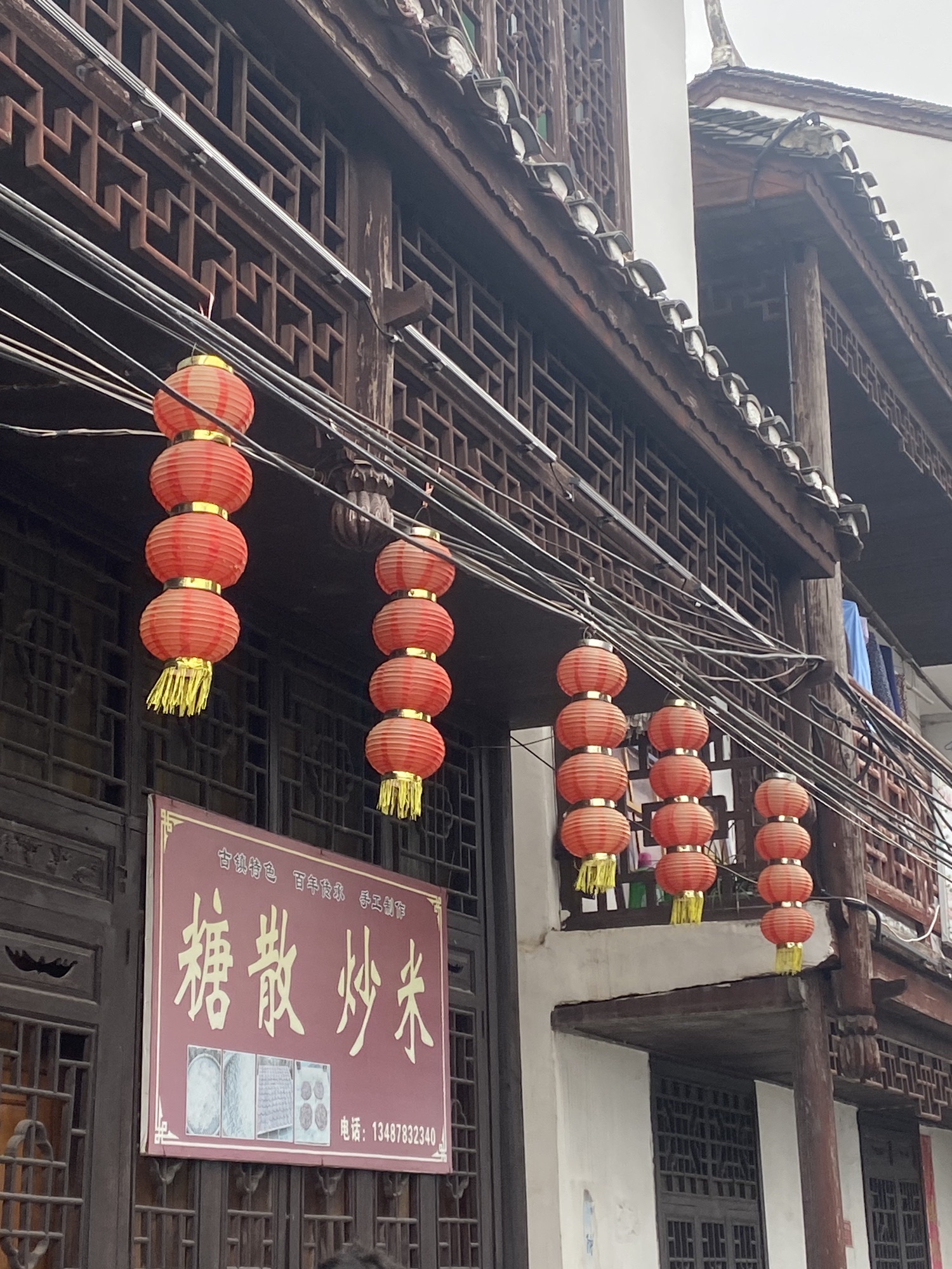 浦市古镇旅行图片 2