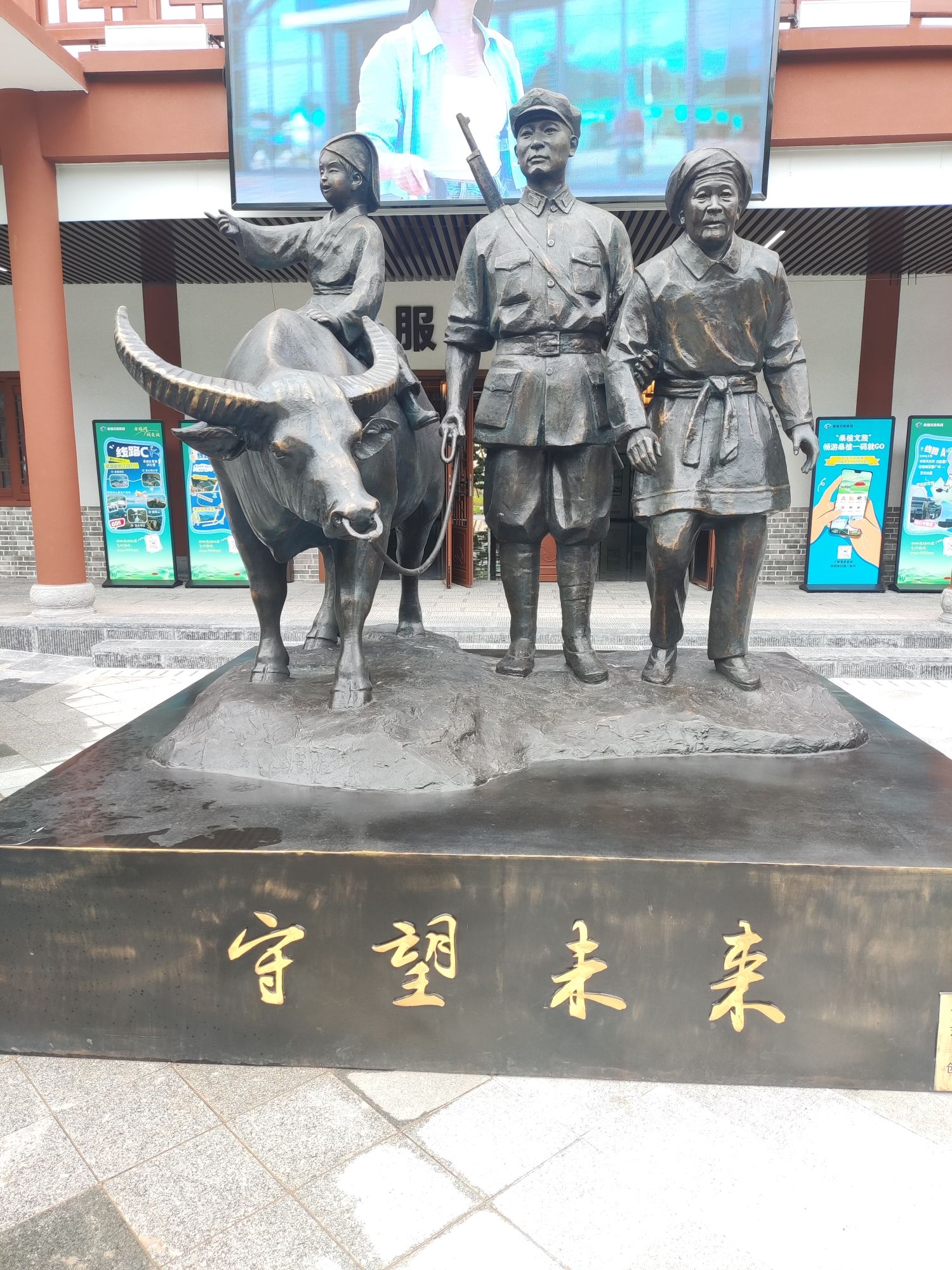 洪家关旅游区旅行图片 1