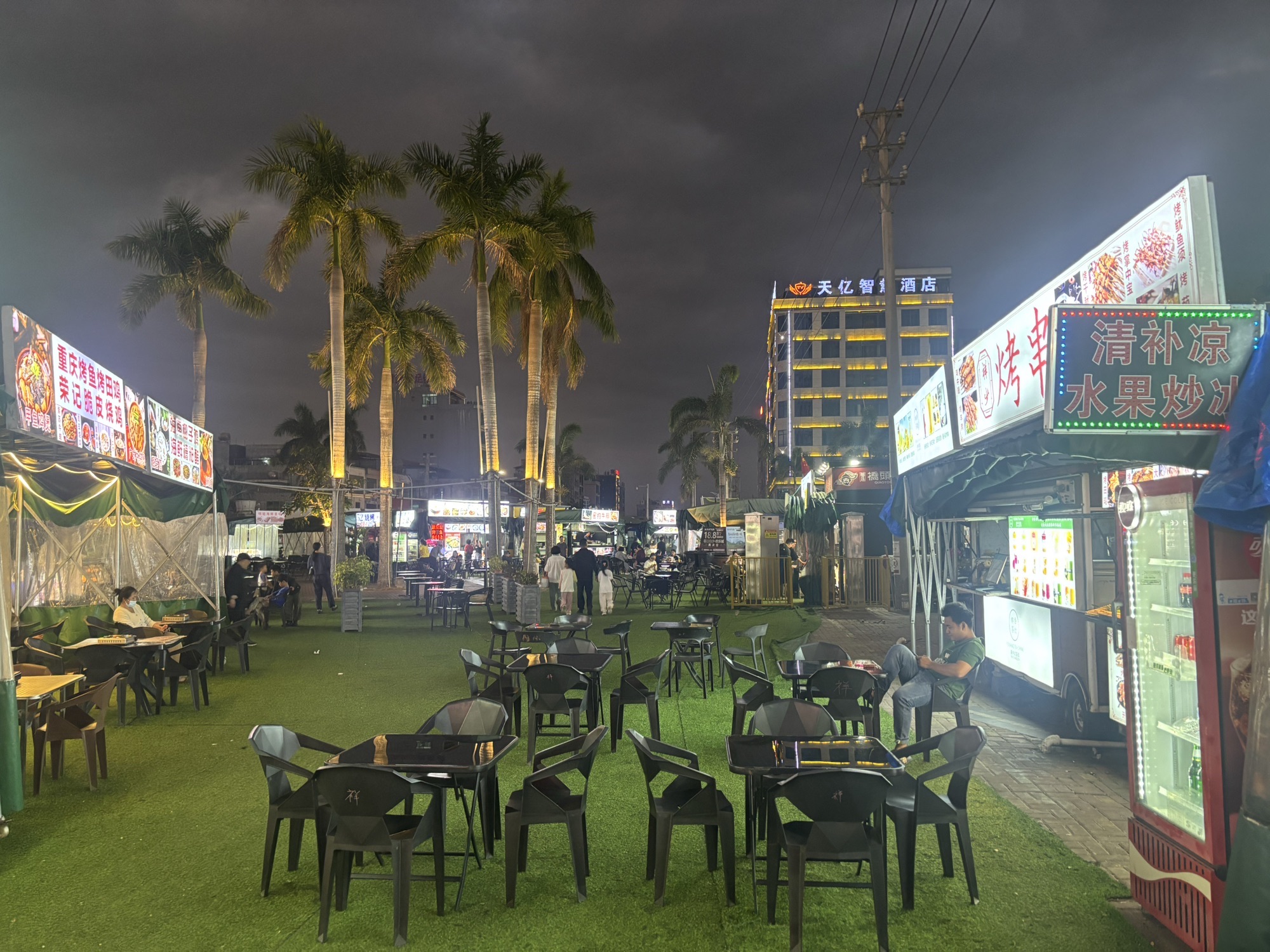 马井夜市(海岸漫谷店)