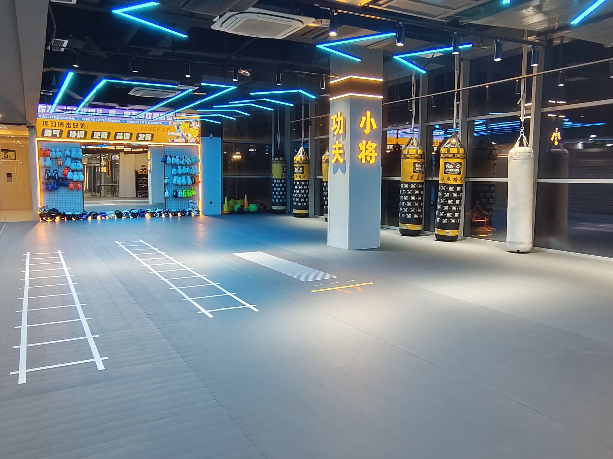 场地封面-功夫小将