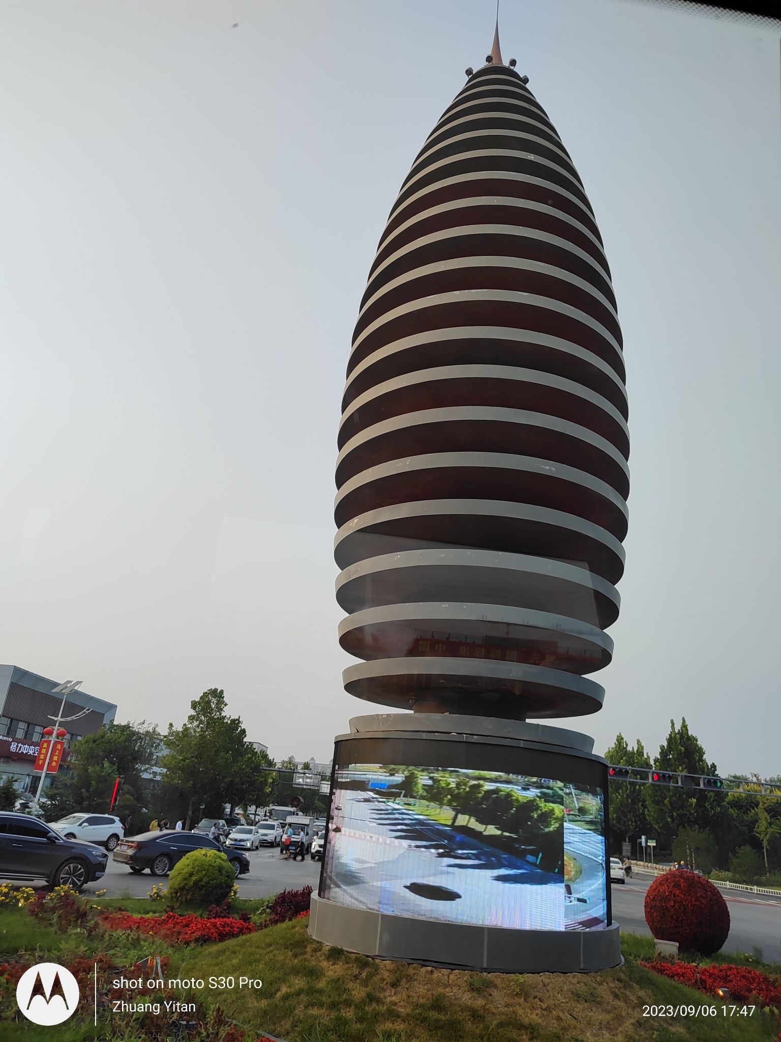 容和塔旅行图片 1