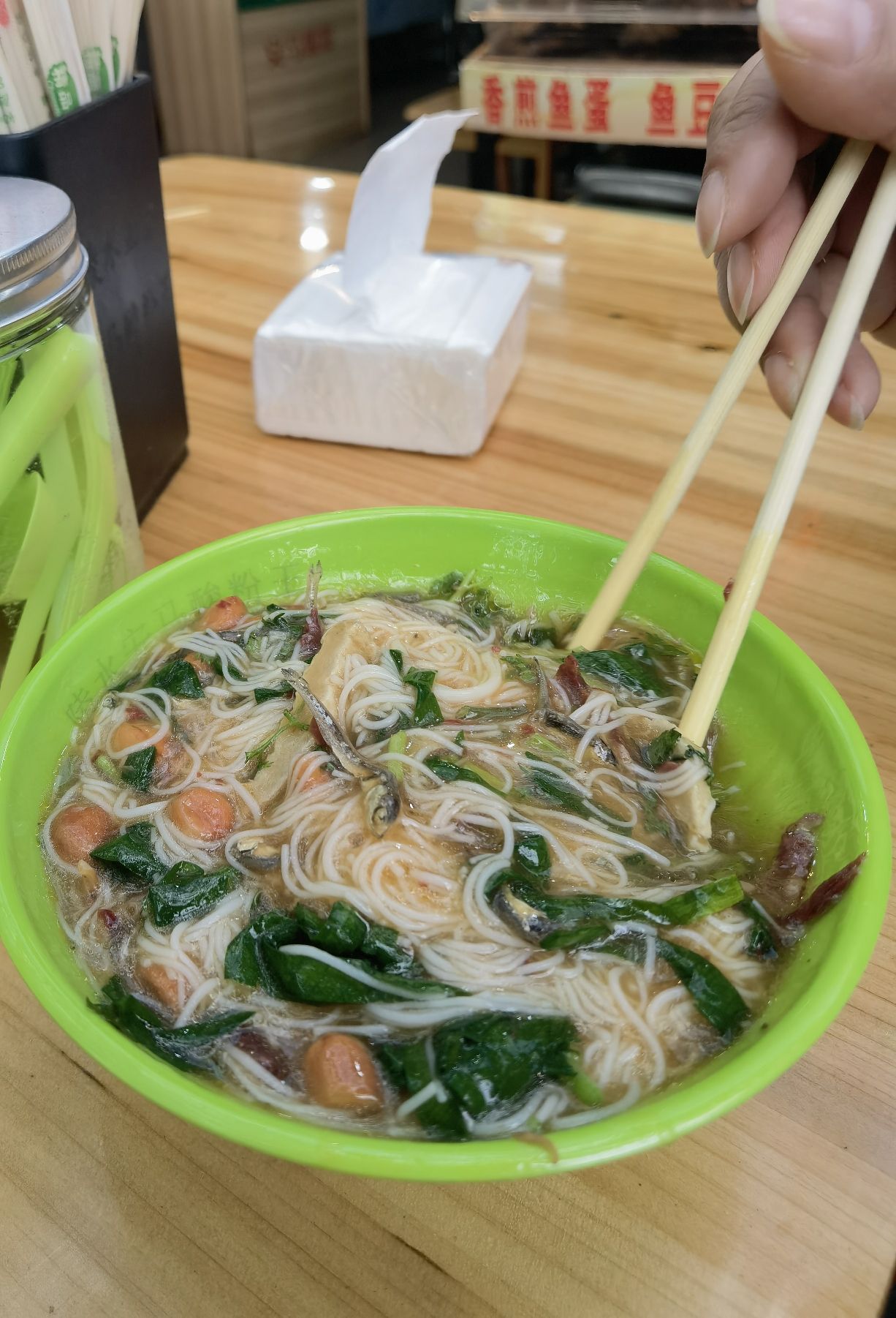 第一家陵水安马酸粉王