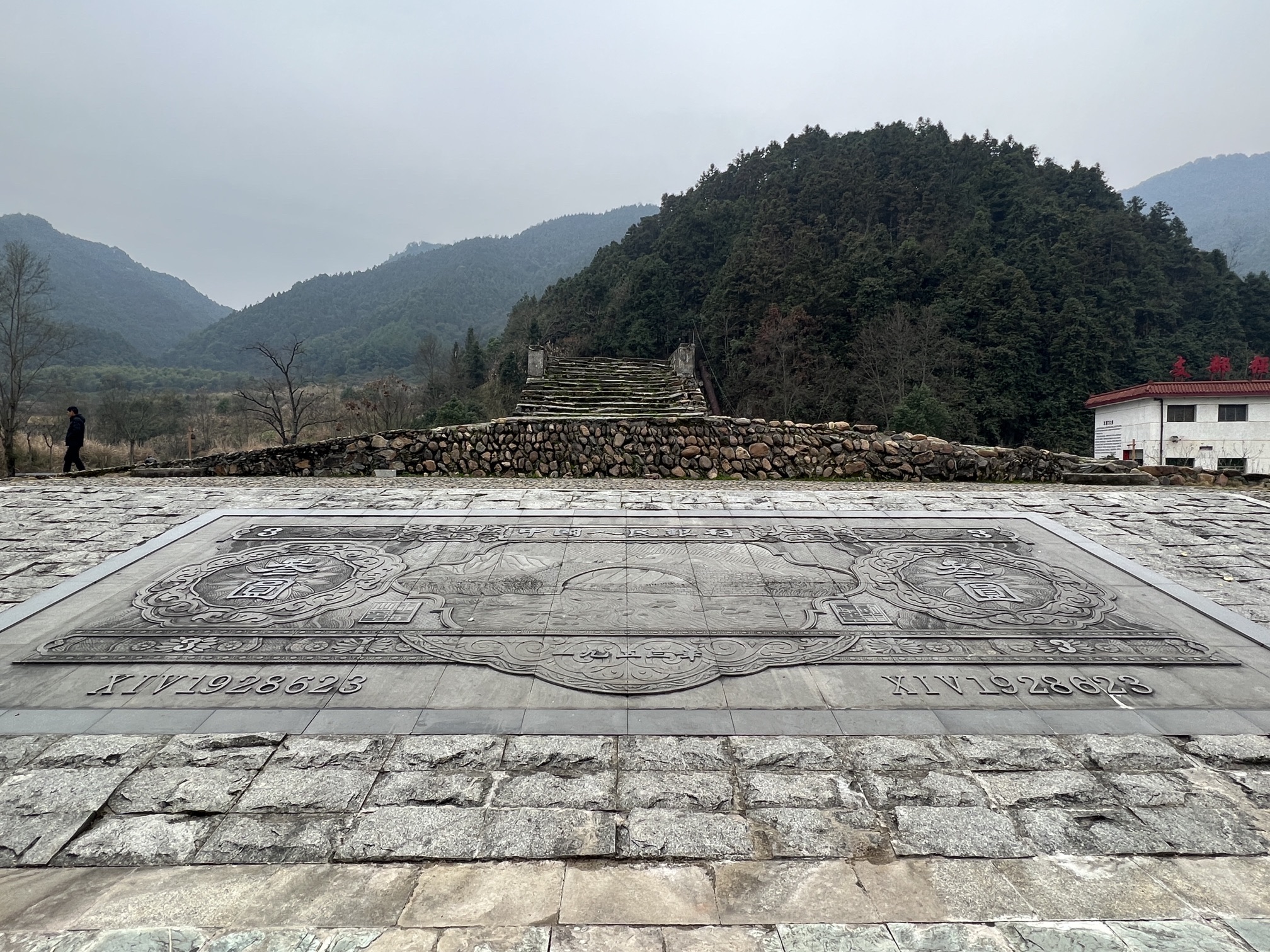 龙源口大捷桥旅行图片 2