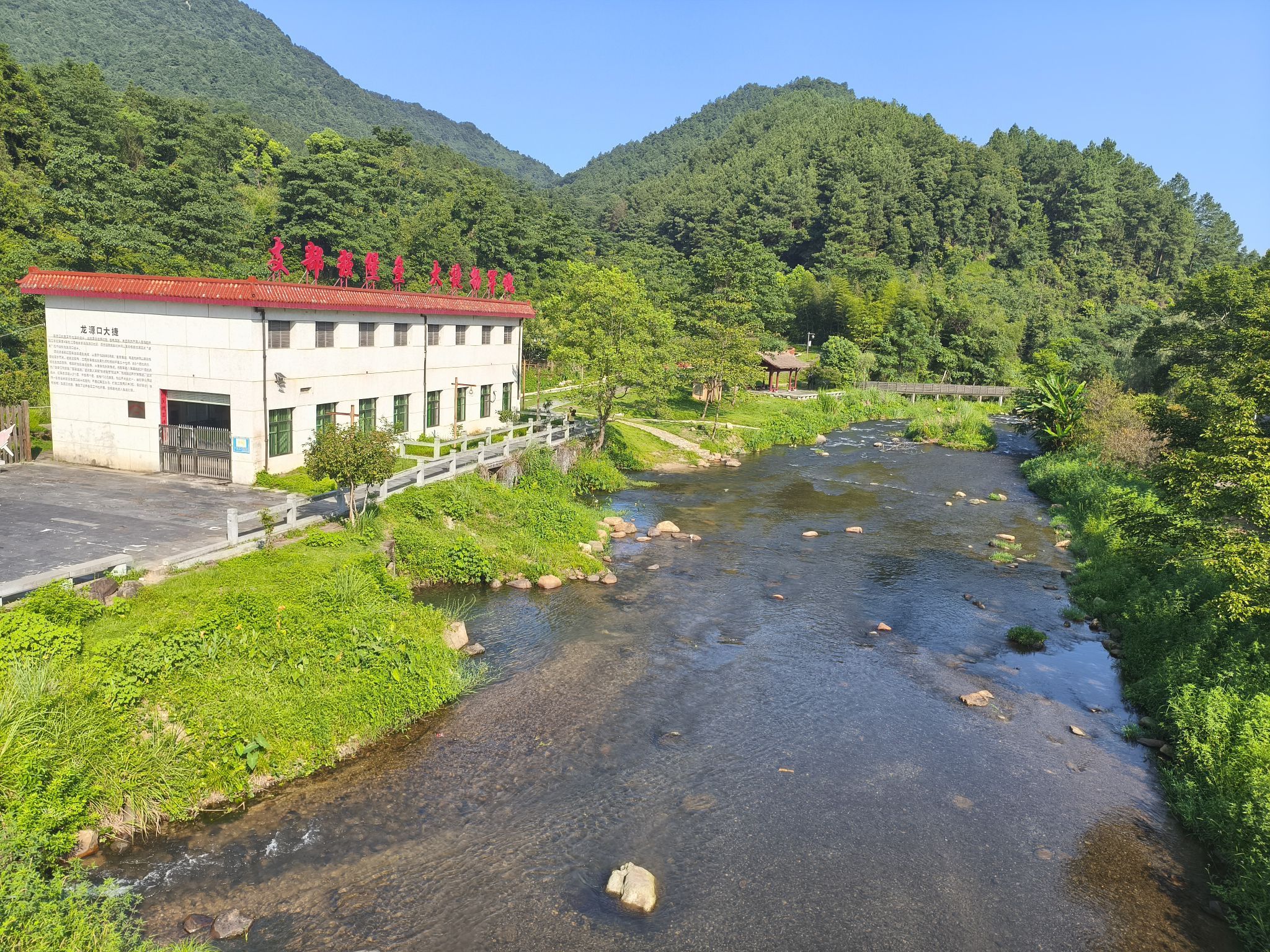龙源口大捷桥旅行图片 1