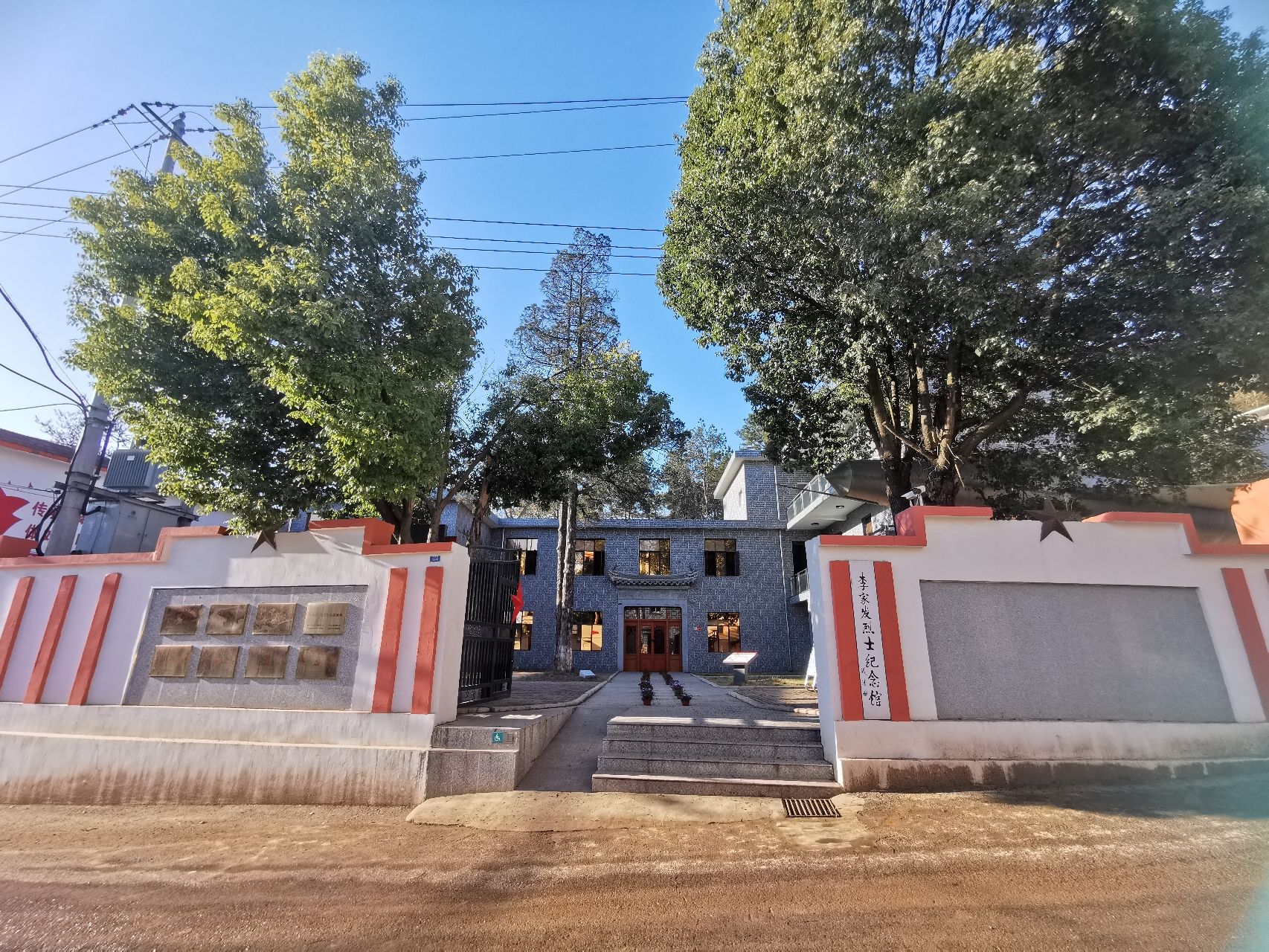 锡箔山烈士纪念园