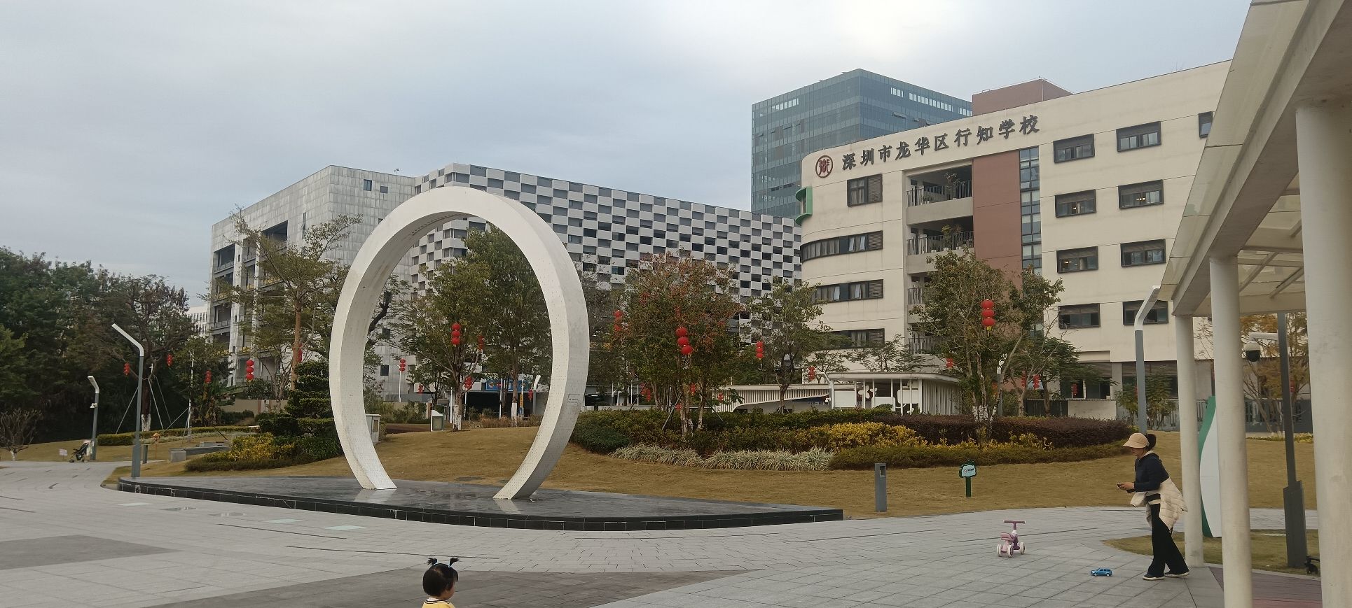 福城狮径公园旅行图片 2