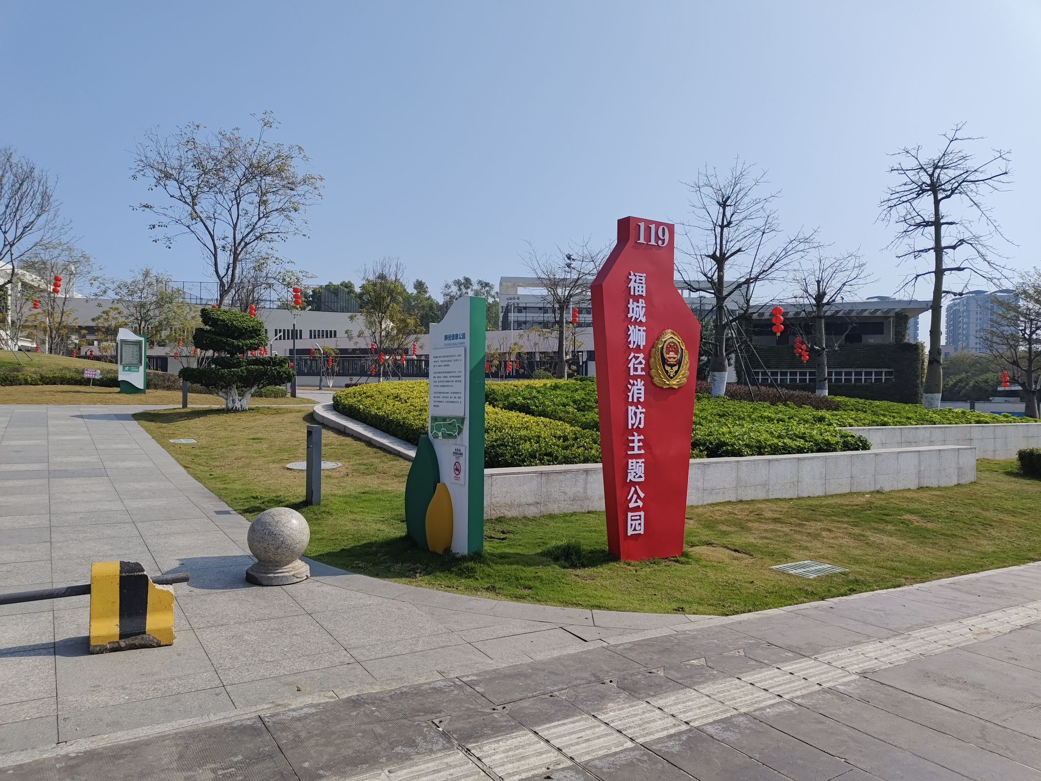 福城狮径公园旅行图片 3