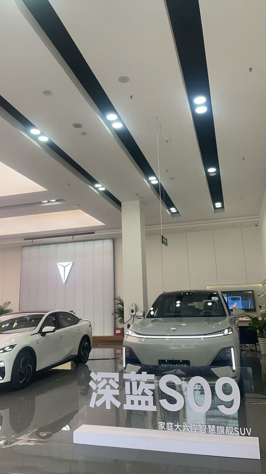 深蓝汽车重庆红旗河沟店体验中心