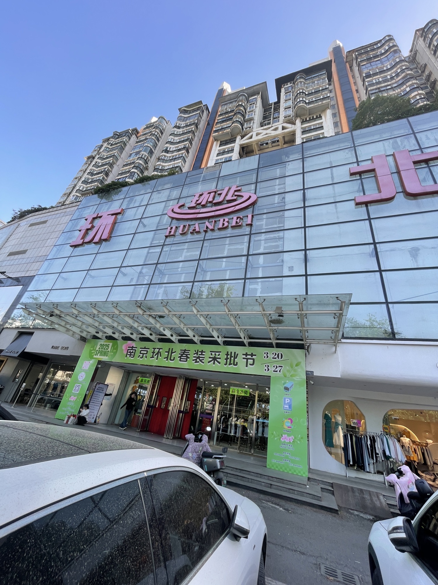 环北大市场