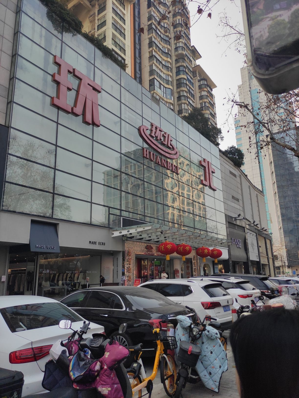 环北大市场