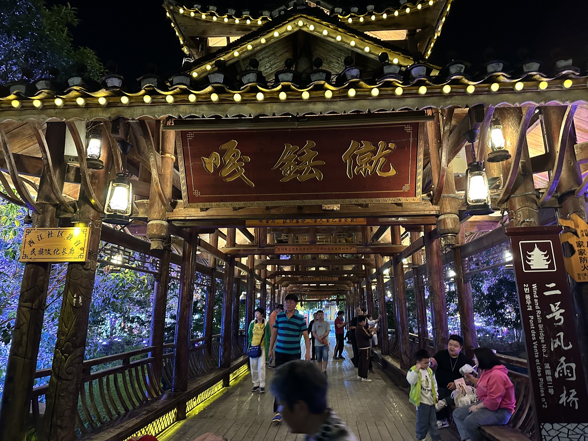 中国西江千户苗寨-嘎钰僦