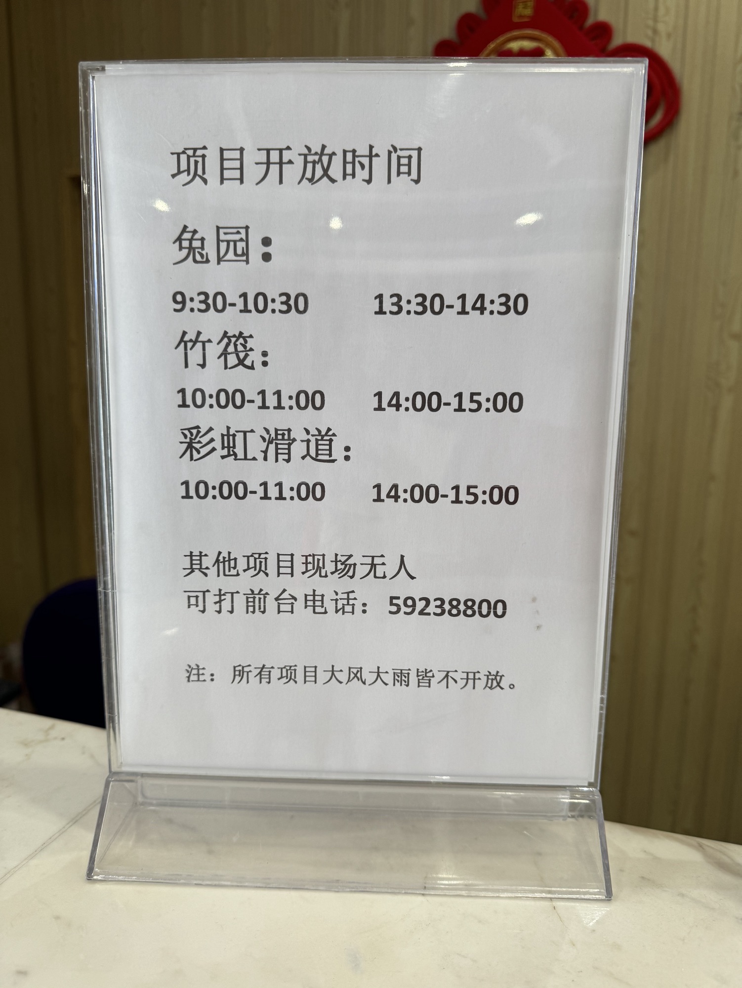 大千天鹅湖旅行图片 2