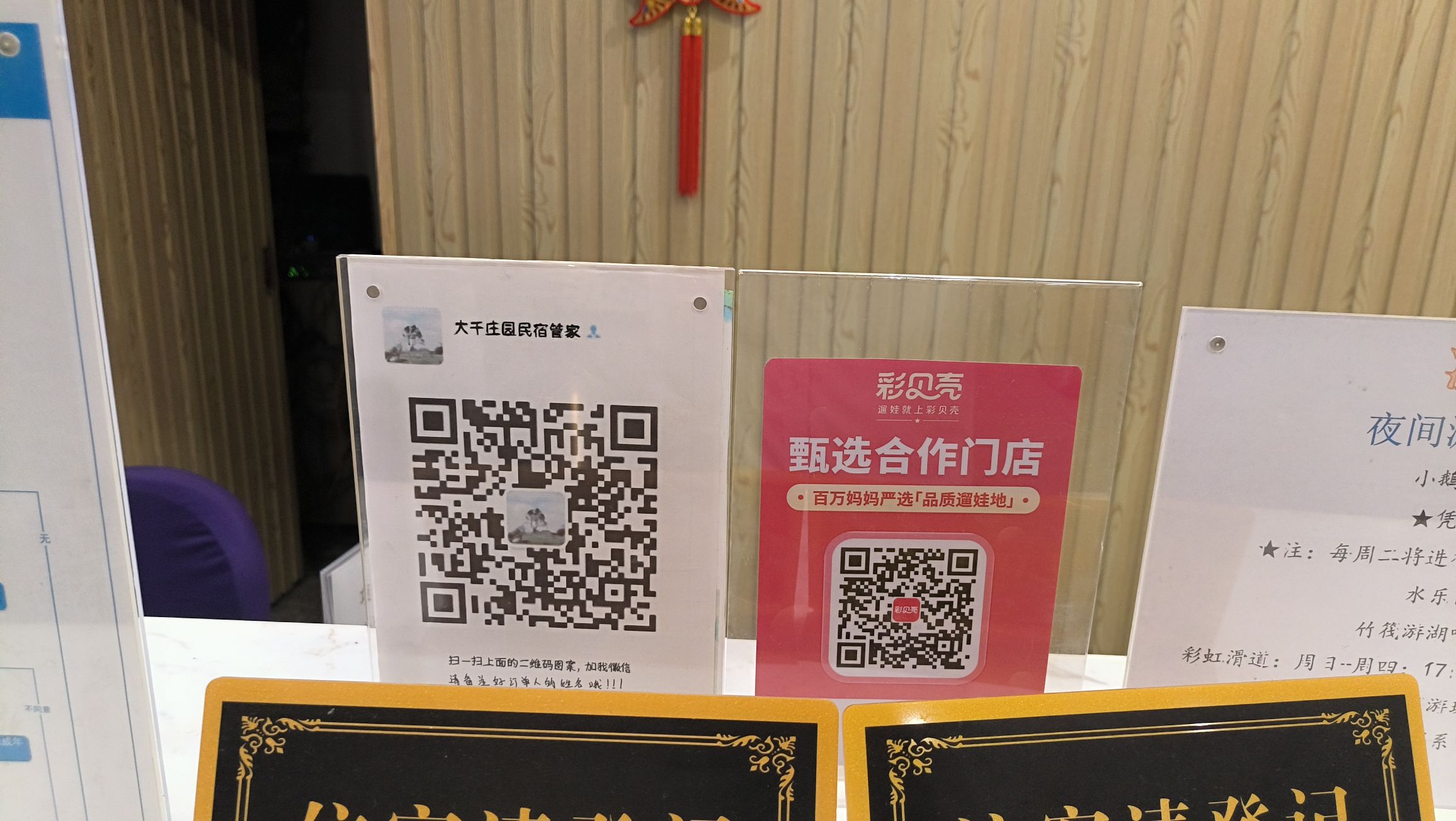 大千天鹅湖旅行图片 3