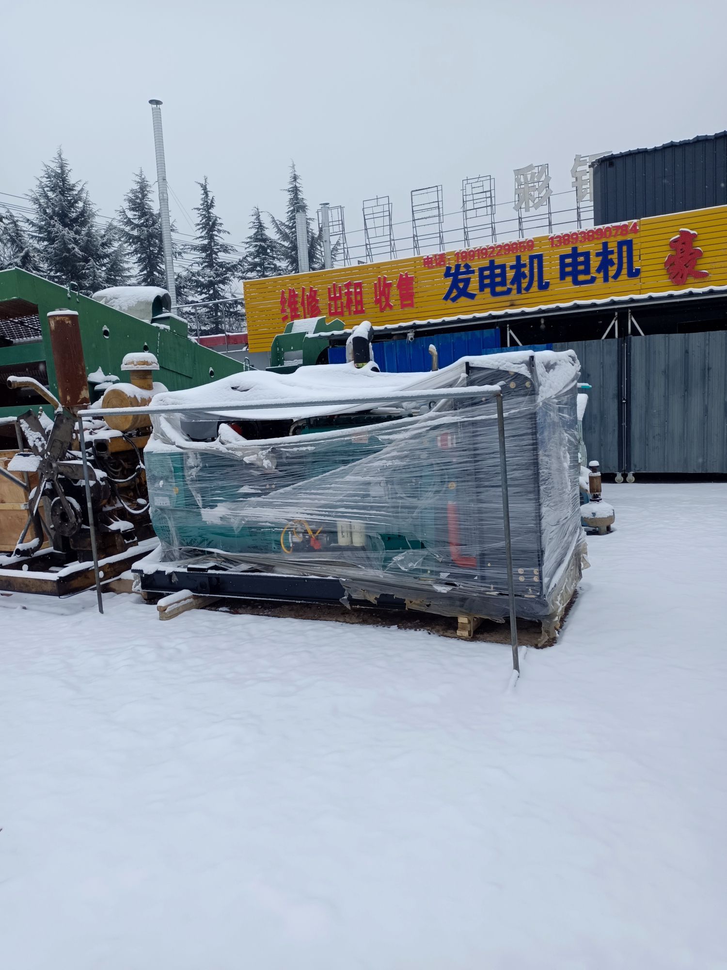 出租.维修.收售发电机