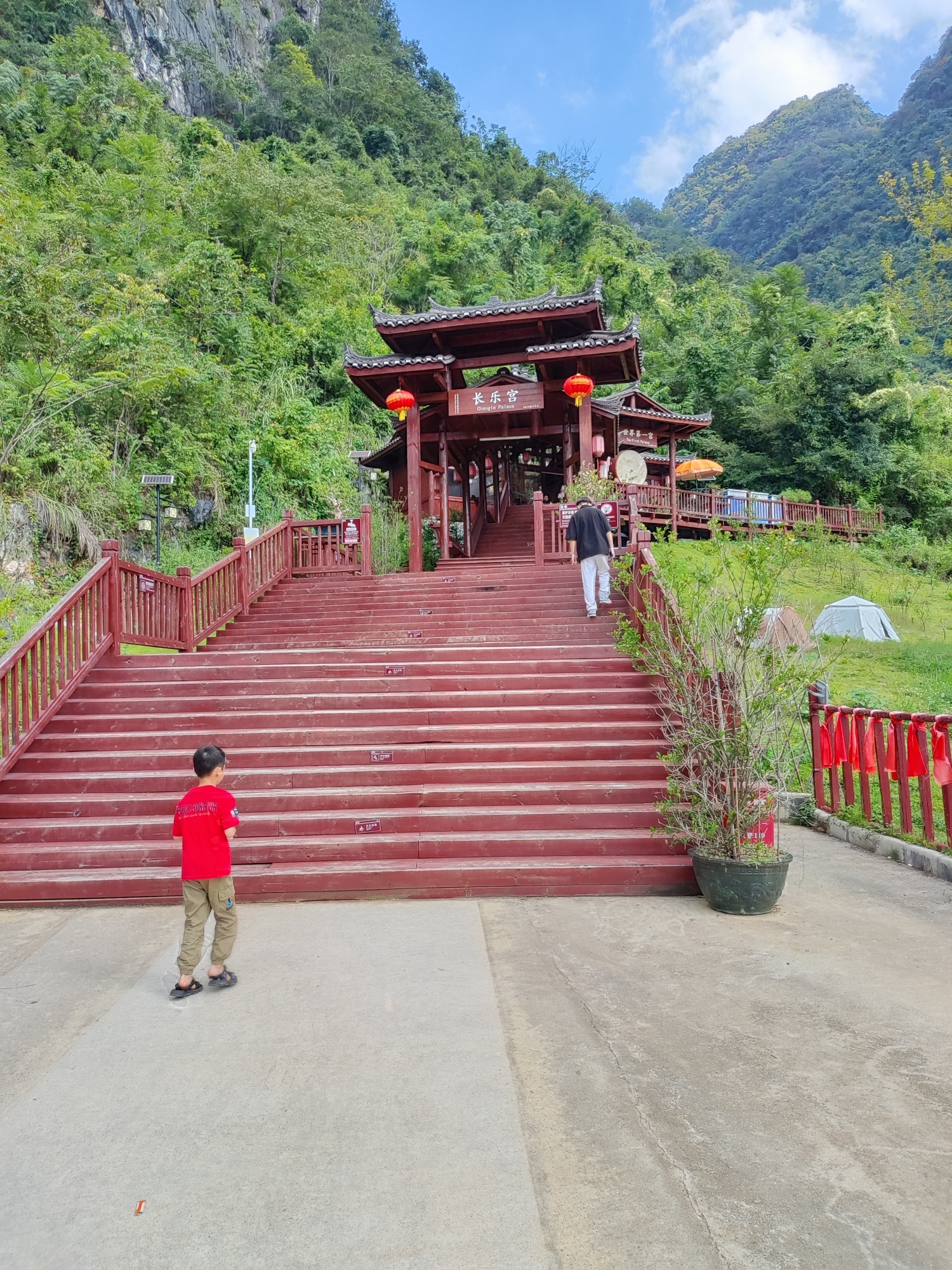 河池长乐宫旅行图片 2