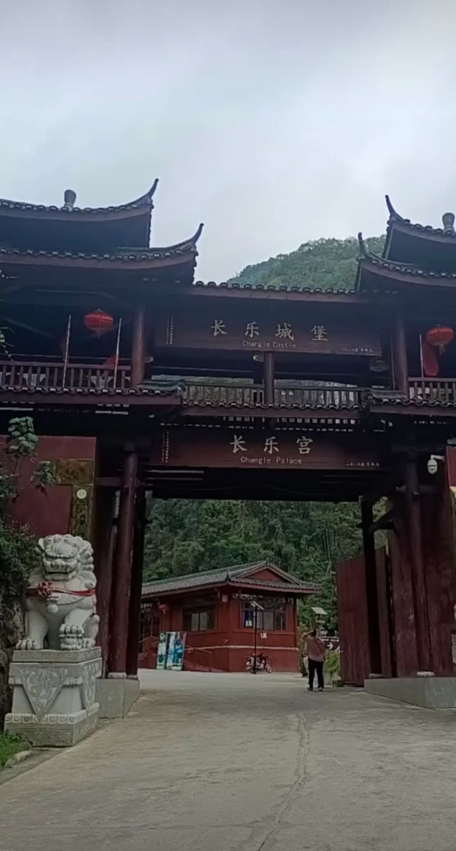 河池长乐宫旅行图片 1