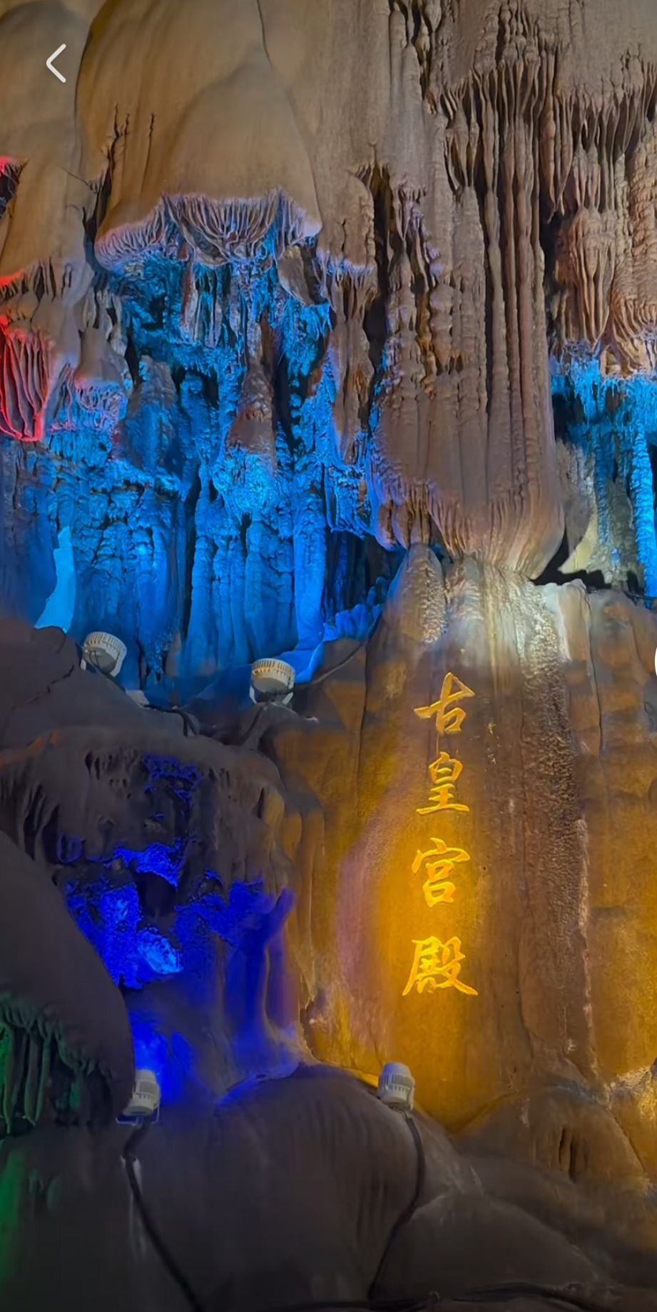 河池长乐宫旅行图片 2