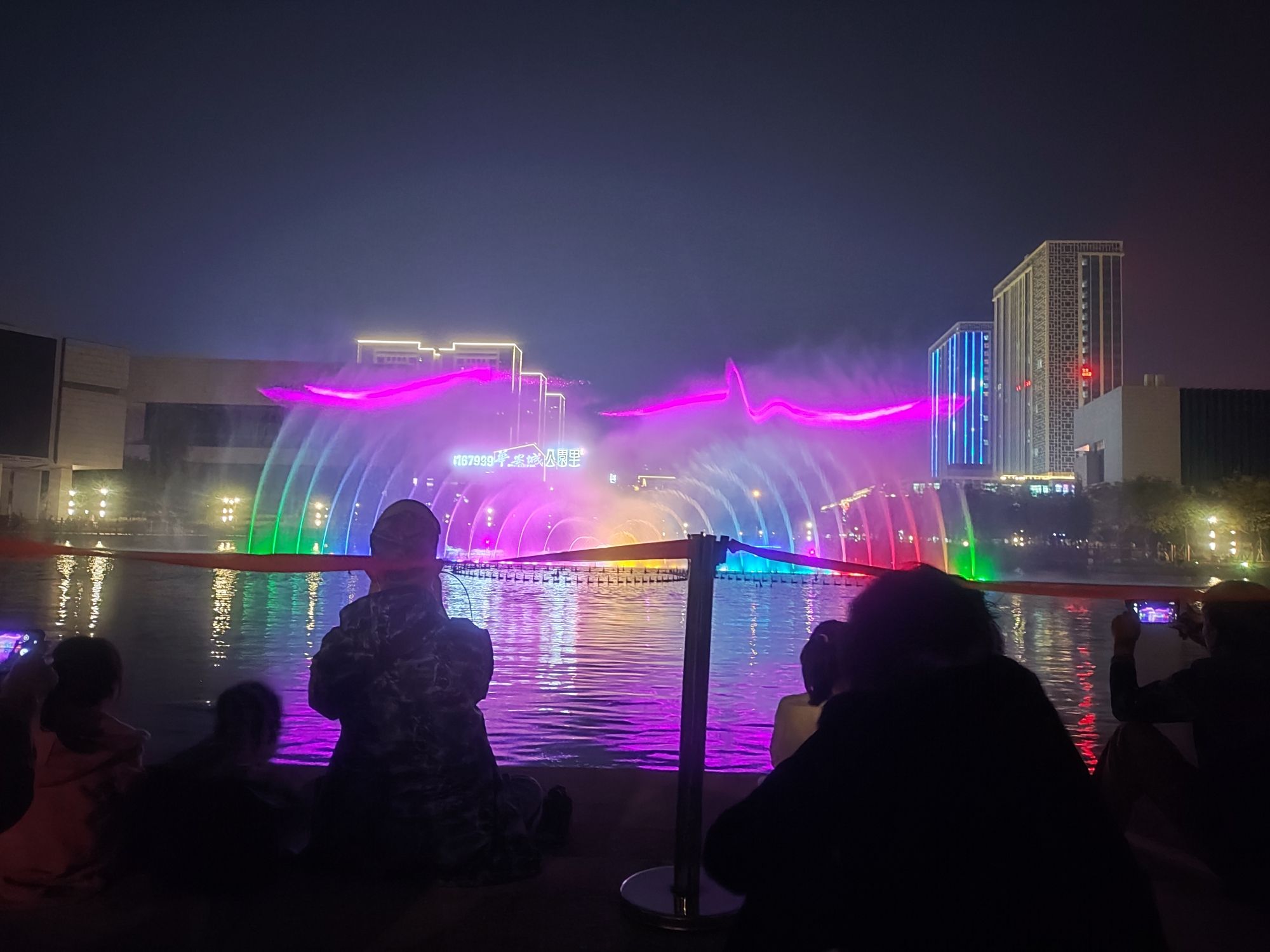 市民中心喷泉(暂停开放)旅行图片 2