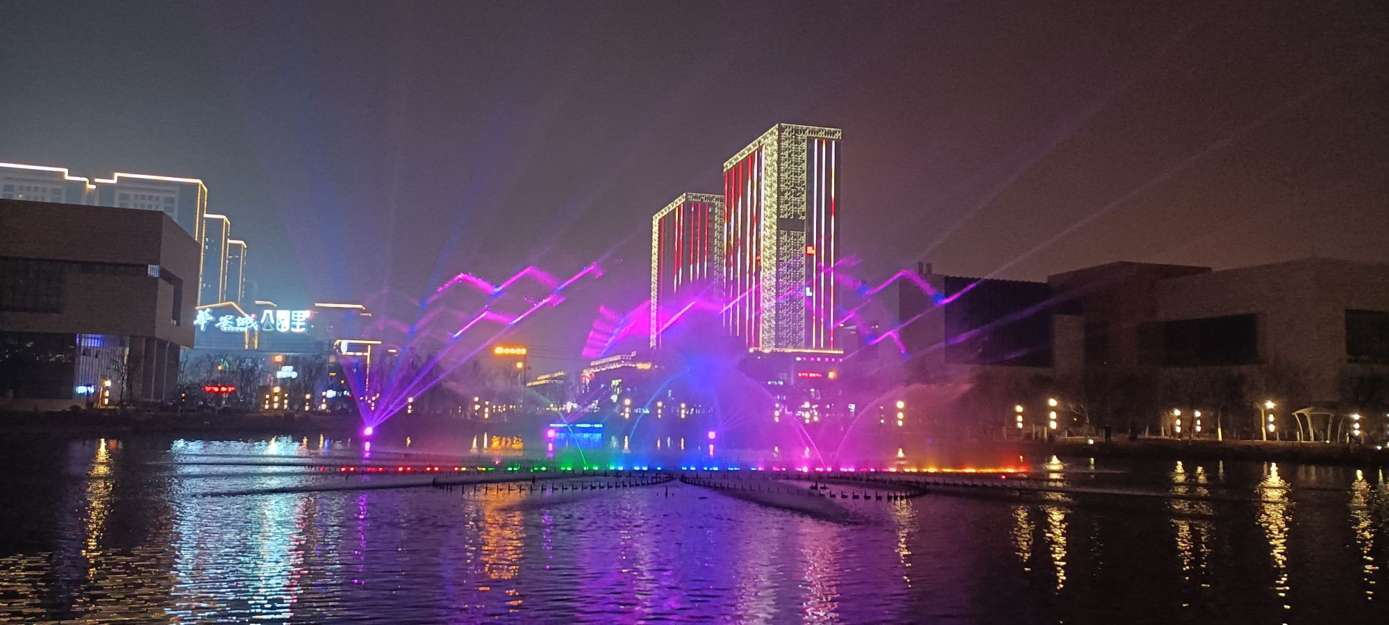 市民中心喷泉(暂停开放)旅行图片 1