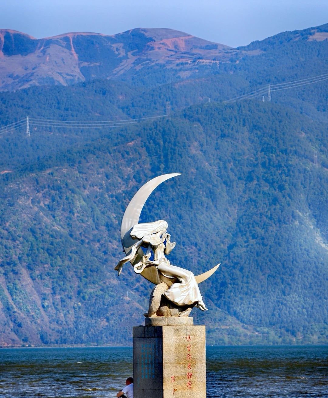 西昌月亮湖公园