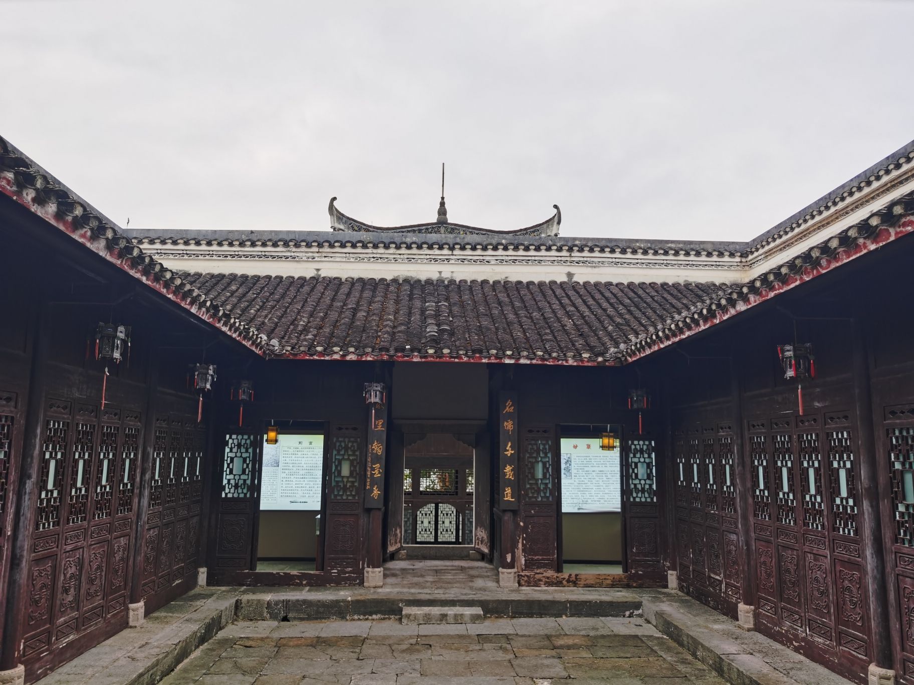 尹珍务本堂旅行图片 1