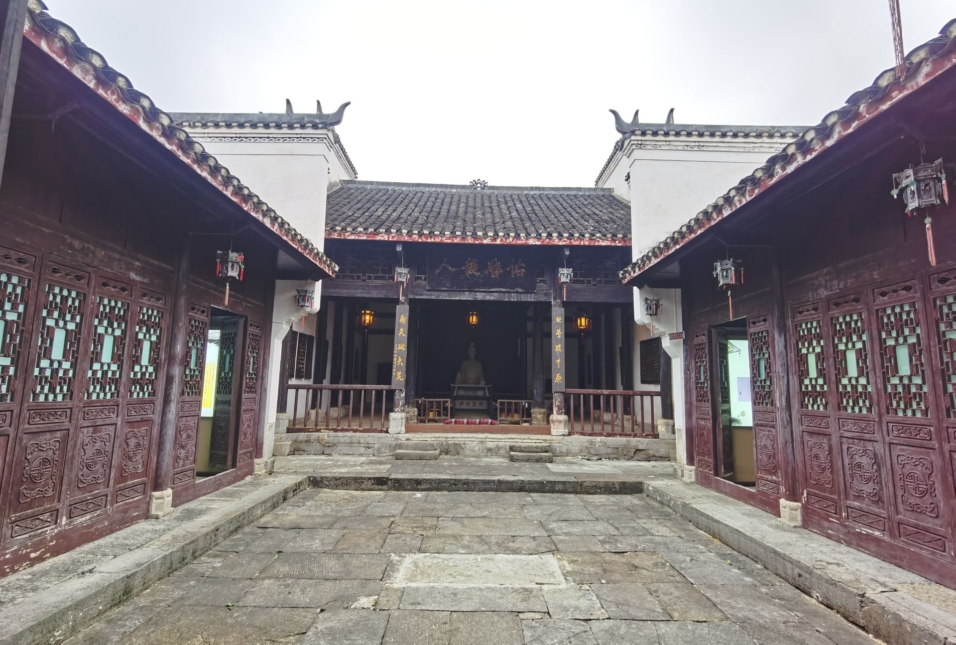 尹珍务本堂旅行图片 2