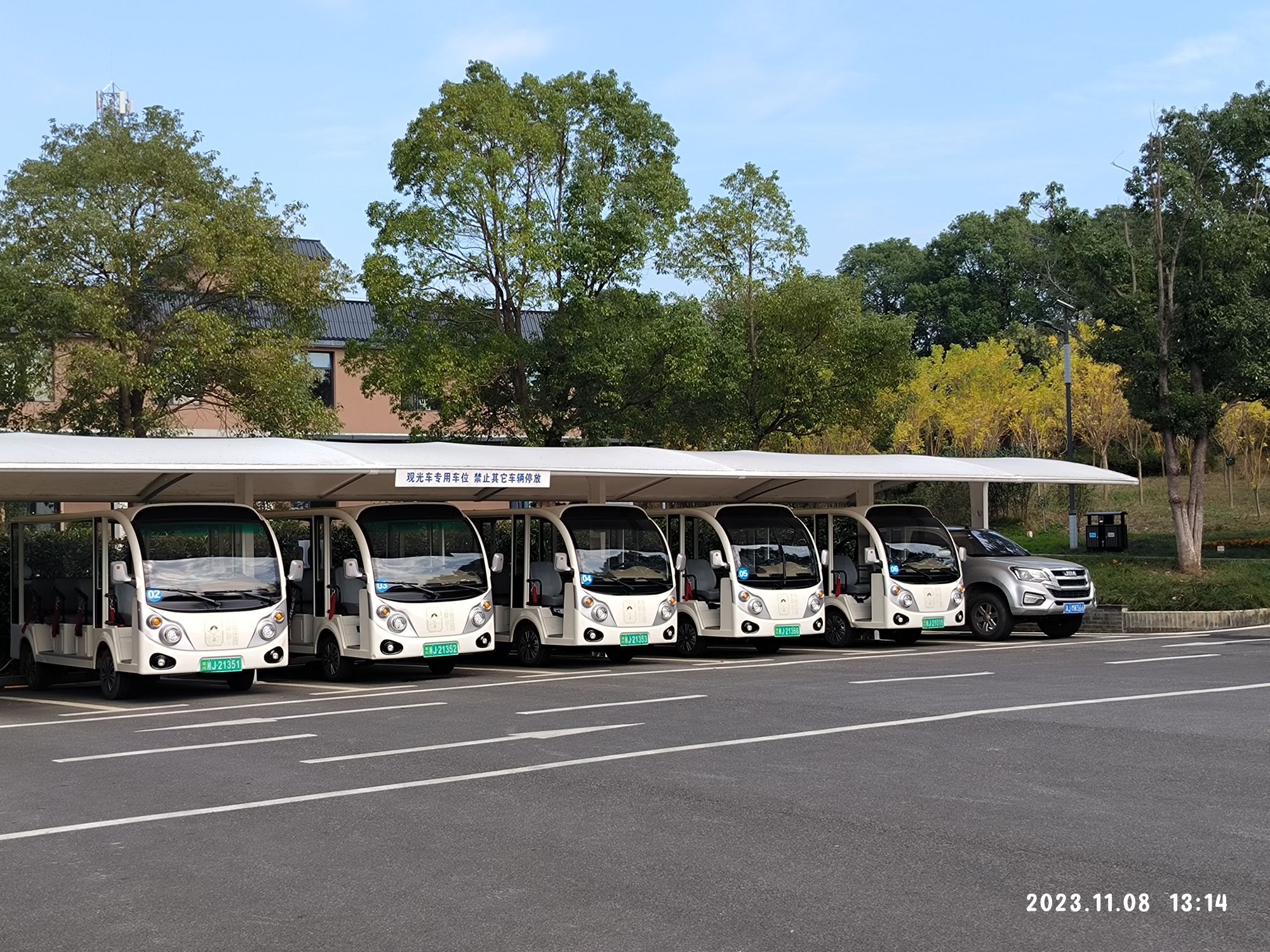 津市毛里湖植物园旅行图片 3