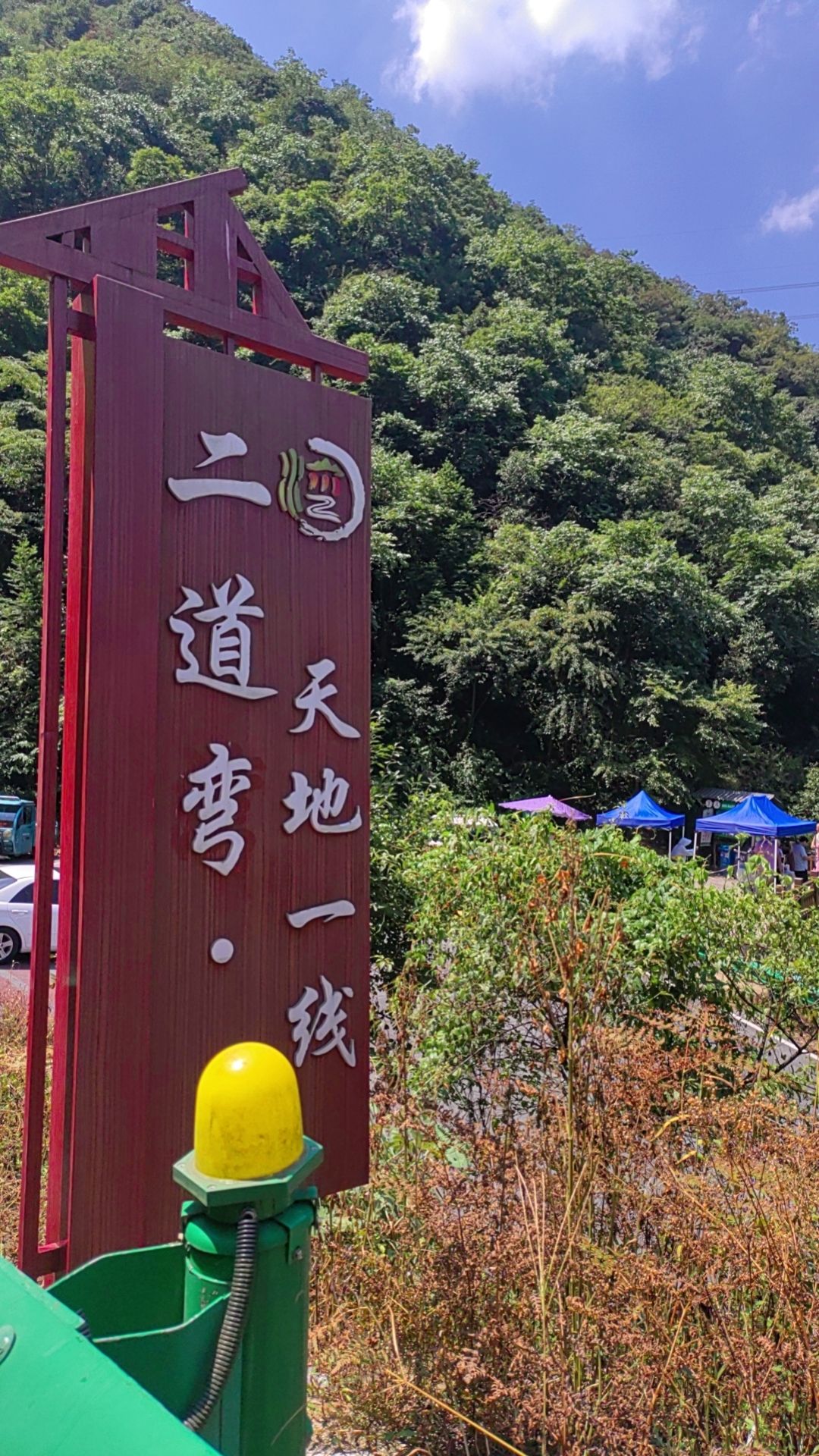 龙湖水香旅行图片 3