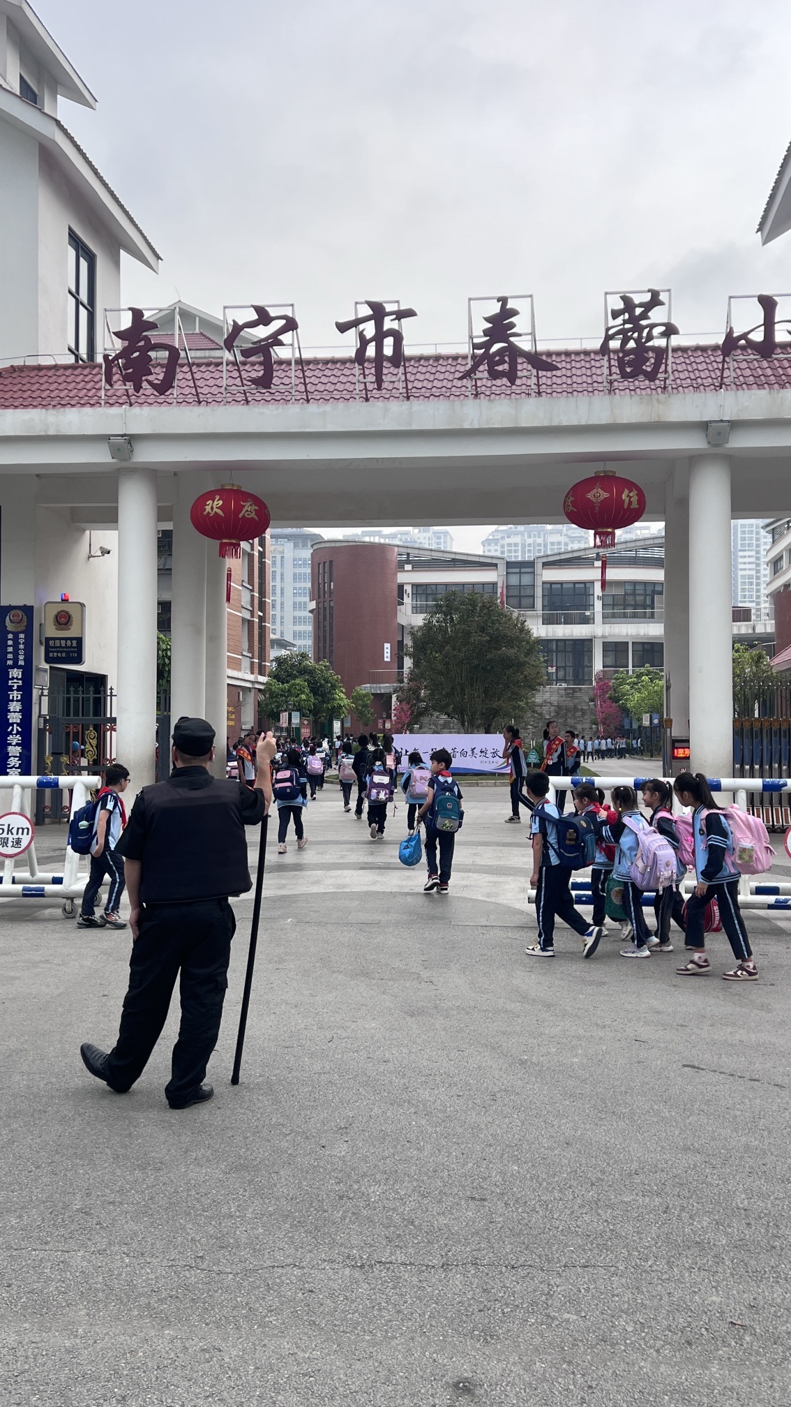 南宁春蕾小学