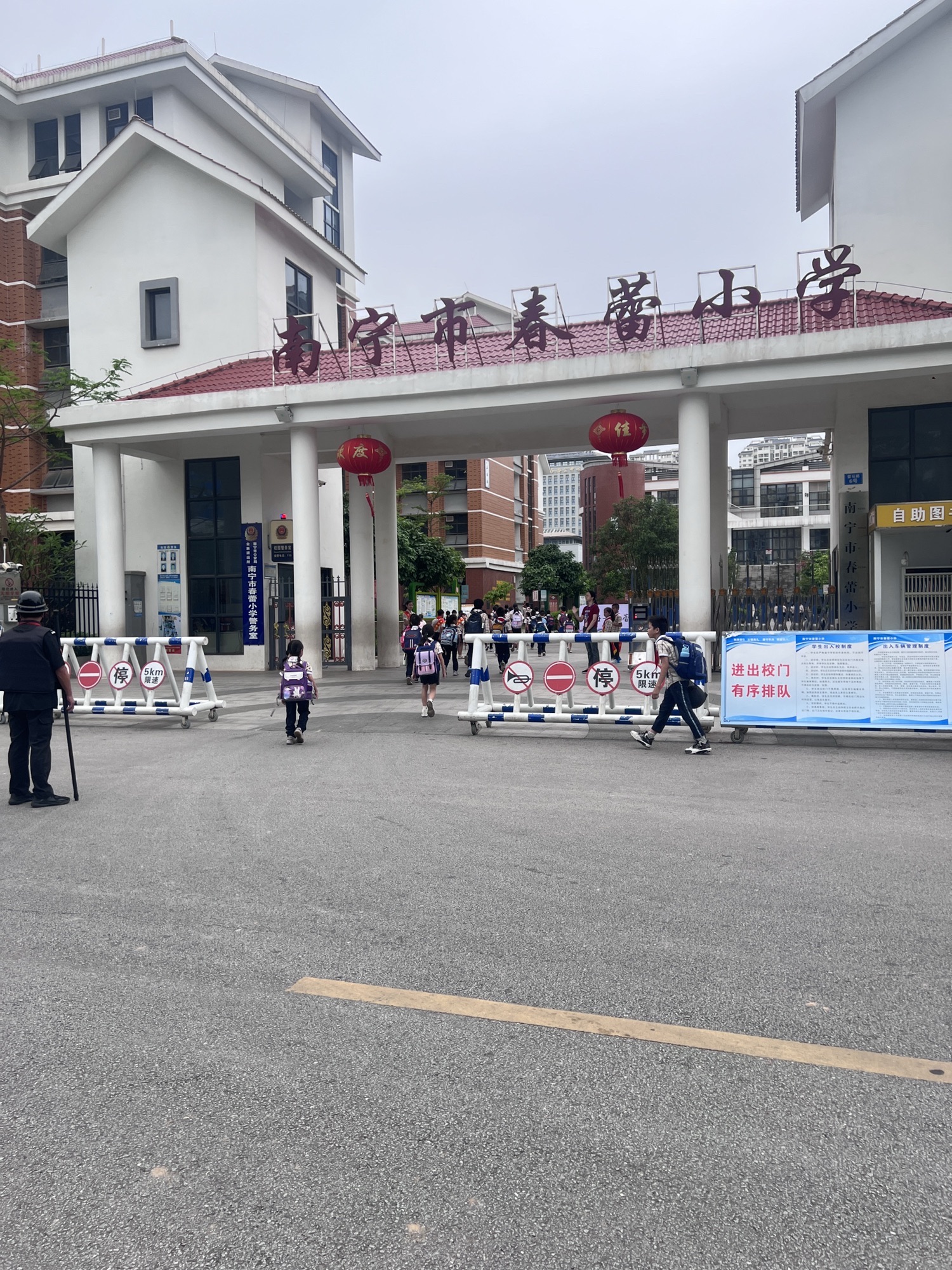 南宁春蕾小学