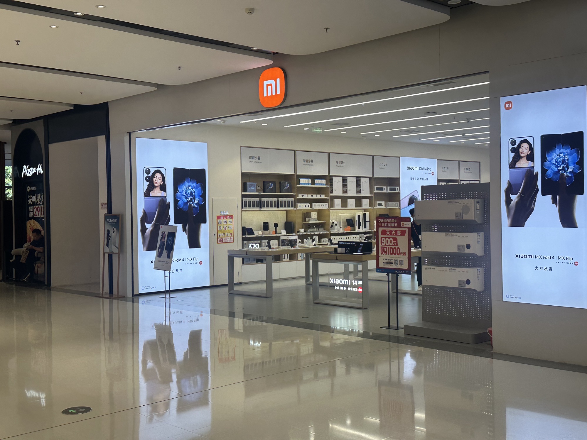 小米之家(河南洛阳洛龙区正大国际广场专卖店)