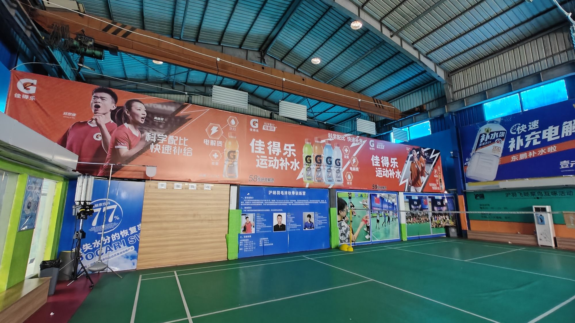 场地封面-沪羽飞旸羽毛球馆
