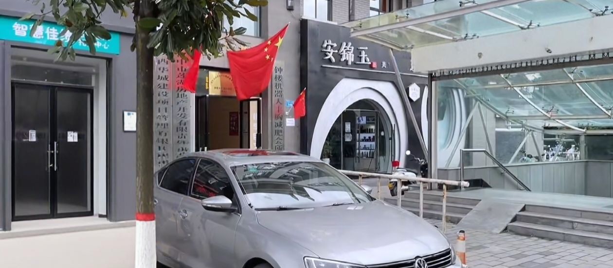安锦玉汉中旗舰店