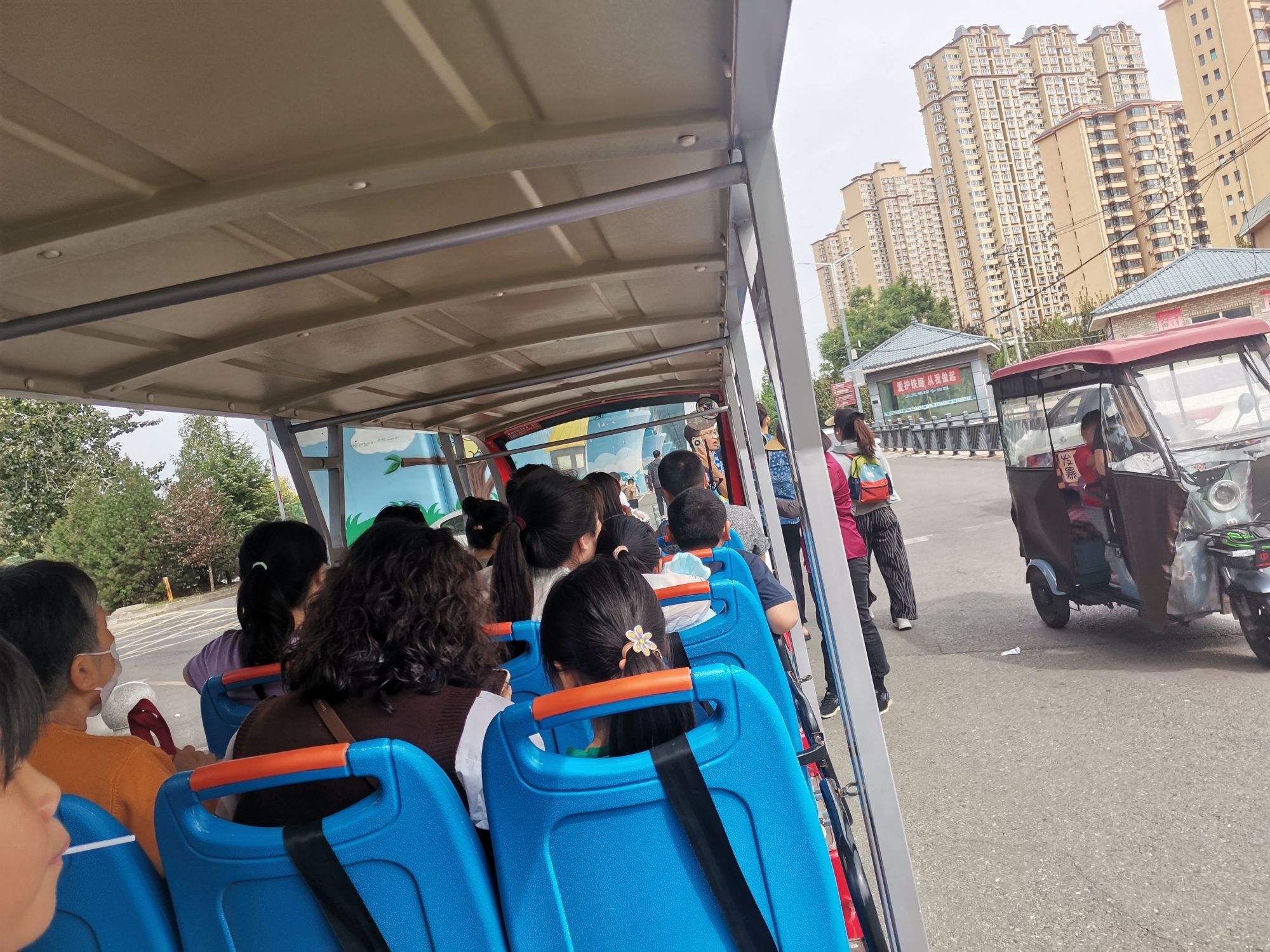 福宝乐园旅行图片 1