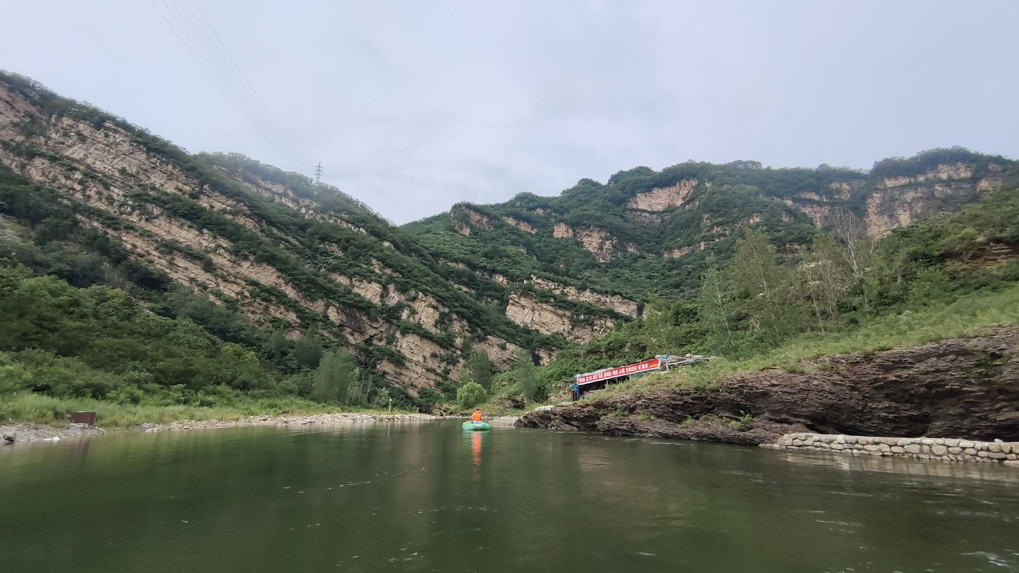 兴隆红河漂流(暂停开放)旅行图片 1