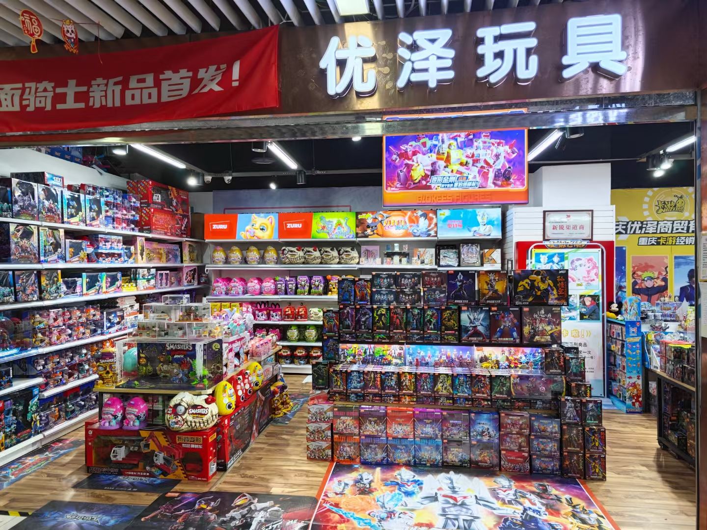 新重庆朝天门玩具批发城A区