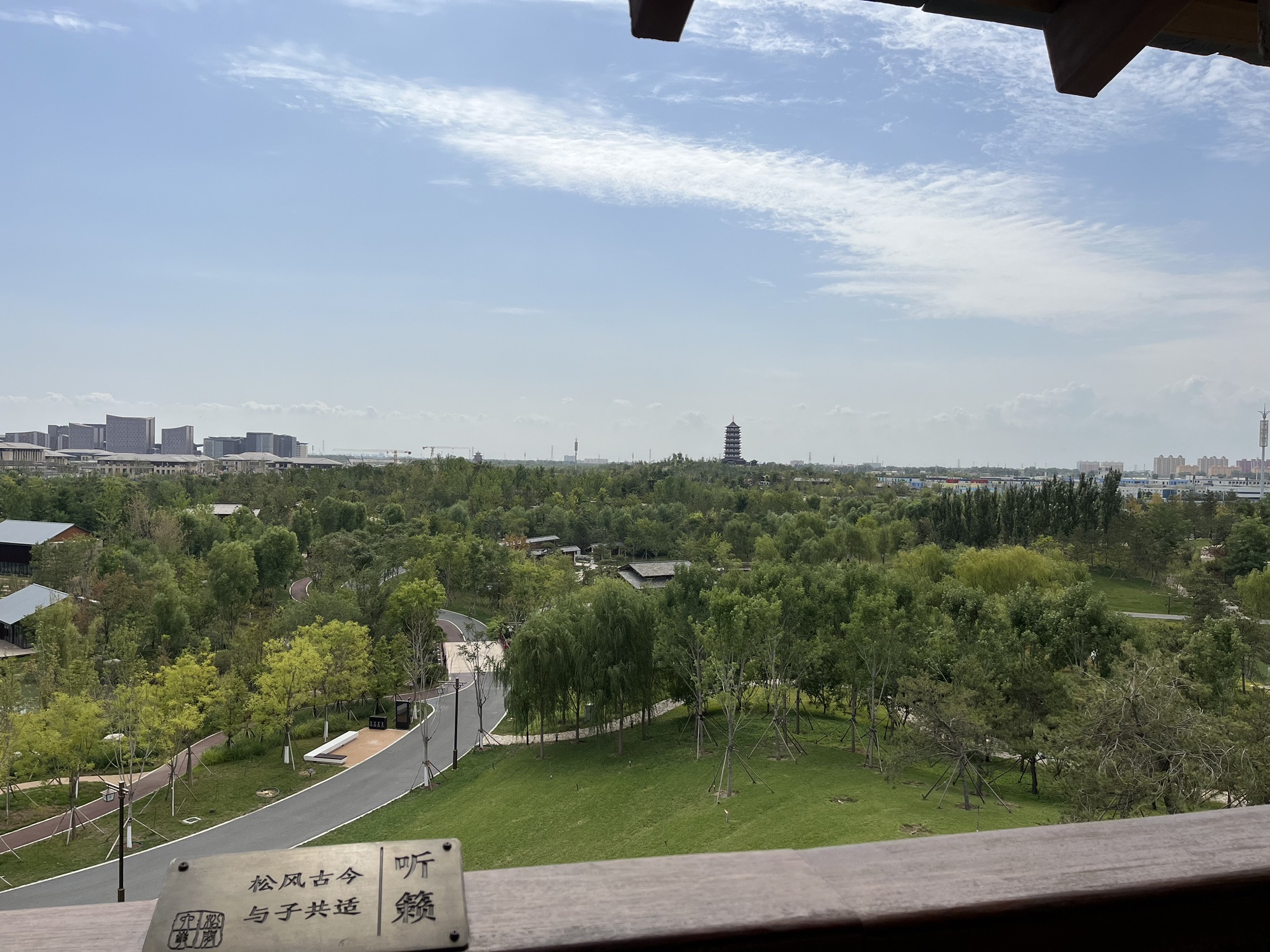 悦容公园北苑三区(建设中)旅行图片 1