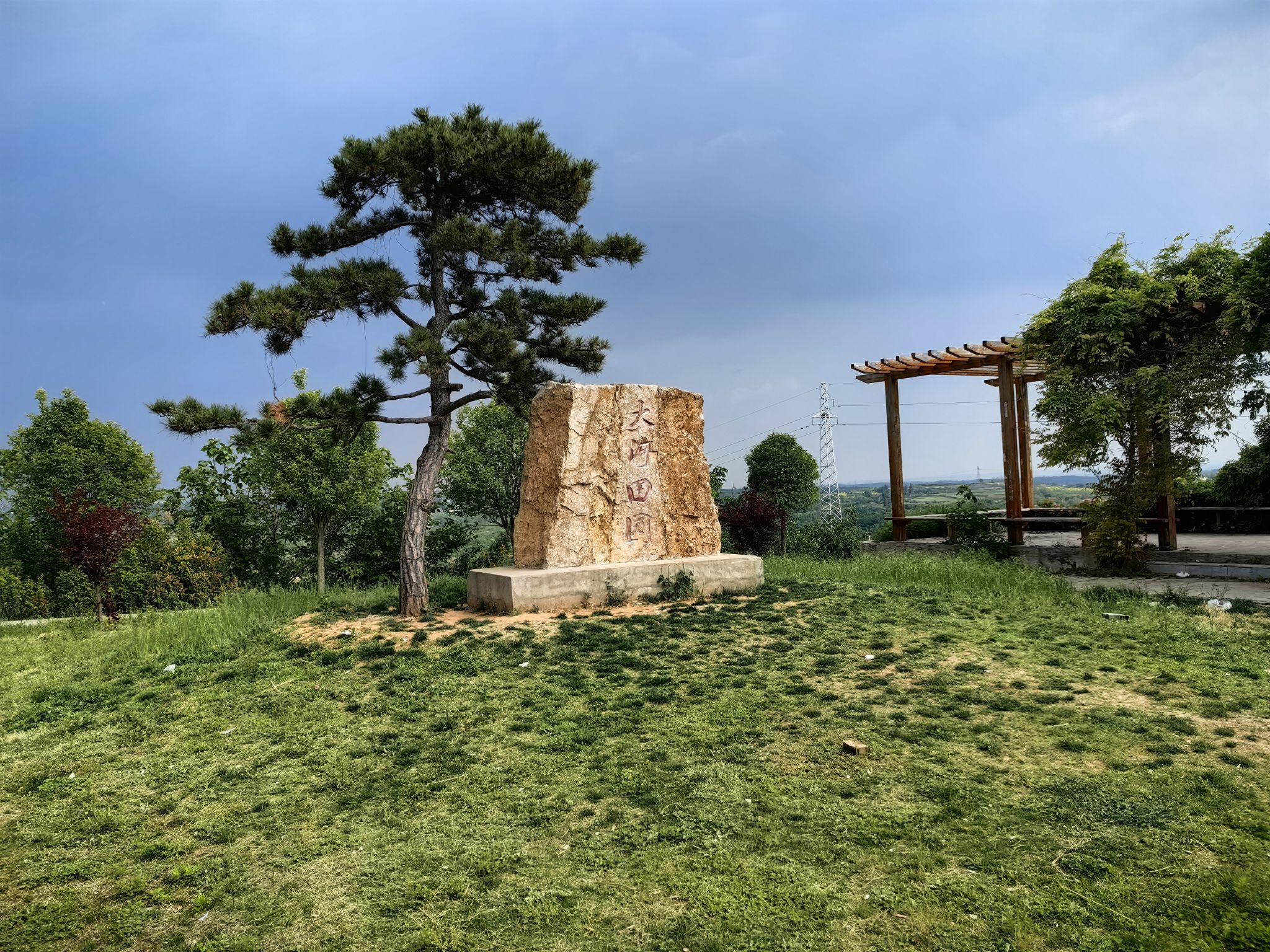 大河田园3号观景台旅行图片 3