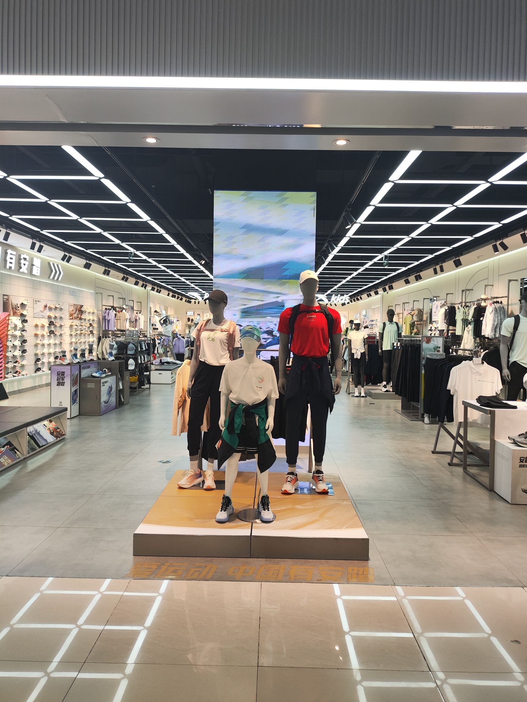 安踏(孝感万达广场店)