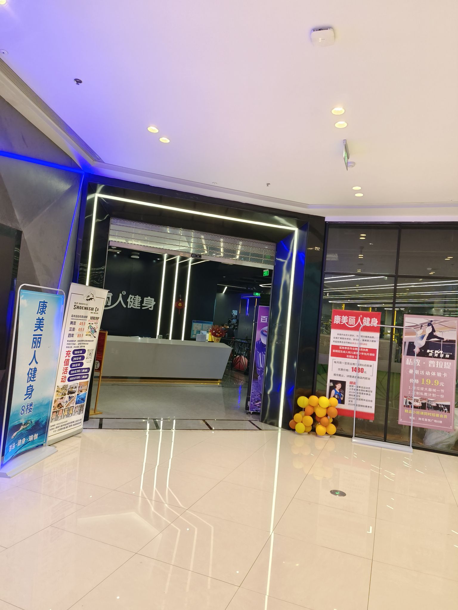 场地封面-康美丽人健身游泳(雨花吾悦广场店)
